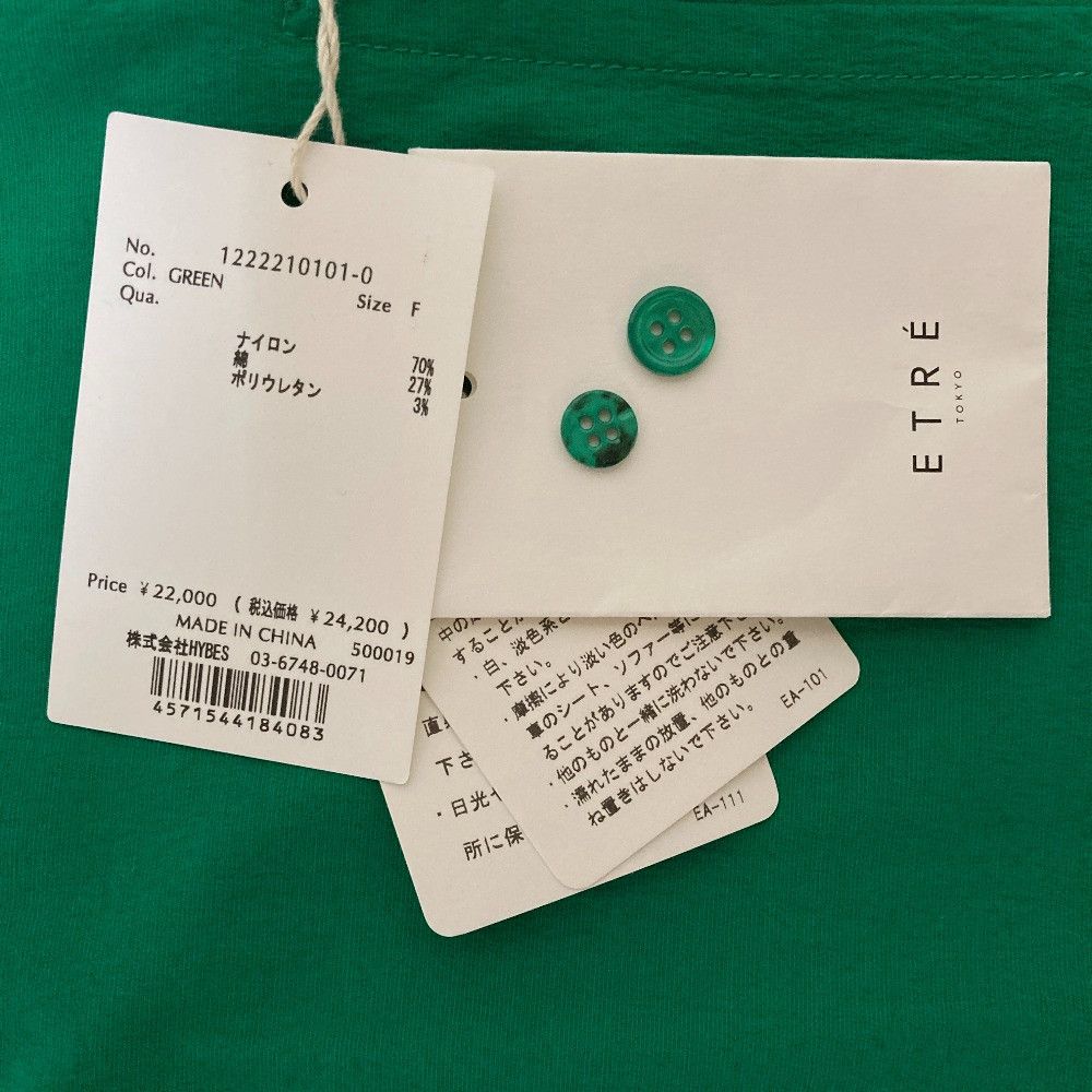 Other Other ETRE TOKYO Typewriter Shirt Textile Tops 1222210101 DUTY FREE for USA Size ONE SIZE - 9 Thumbnail