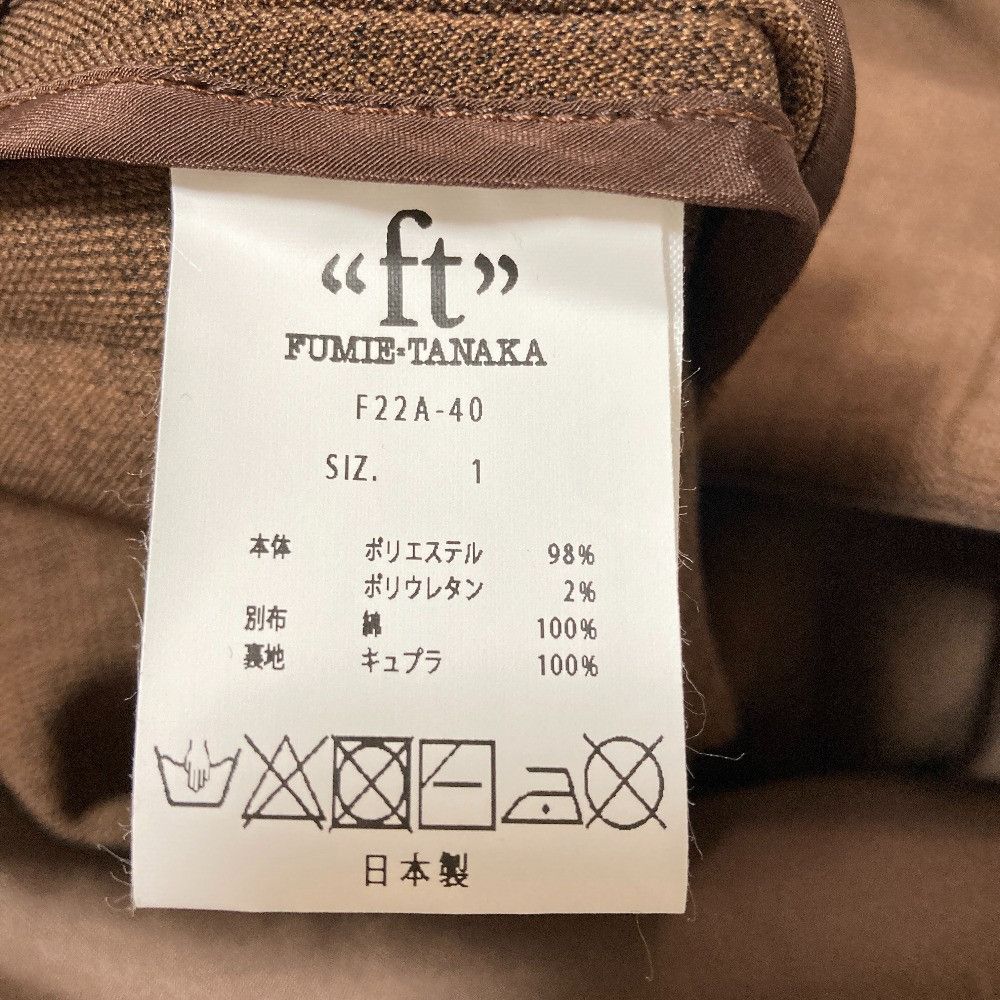 Other Other FUMIE TANAKA Box Pleats Wide Pants Textile Bottoms F22A-40 DUTY FREE for USA Size ONE SIZE - 8 Thumbnail