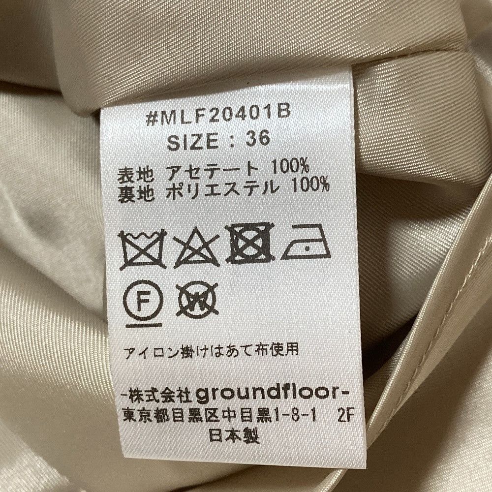 Other Other muller of yoshiokubo Satin Mermaid Skirt Textile Skirts MLF20401B DUTY FREE for USA Size ONE SIZE - 6 Thumbnail