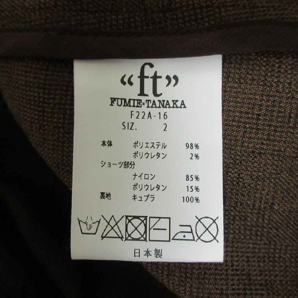 Other Other FUMIE TANAKA jacket rompers Bodysuit Jacket Textile Outerwear F22A-16 DUTY FREE for USA Size ONE SIZE - 10 Thumbnail