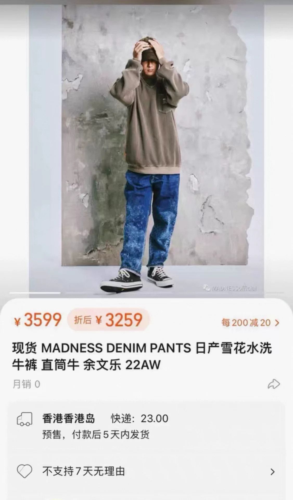 Madness MADNESS Straight Denim Pants Size US 34 / EU 50 - 9 Thumbnail