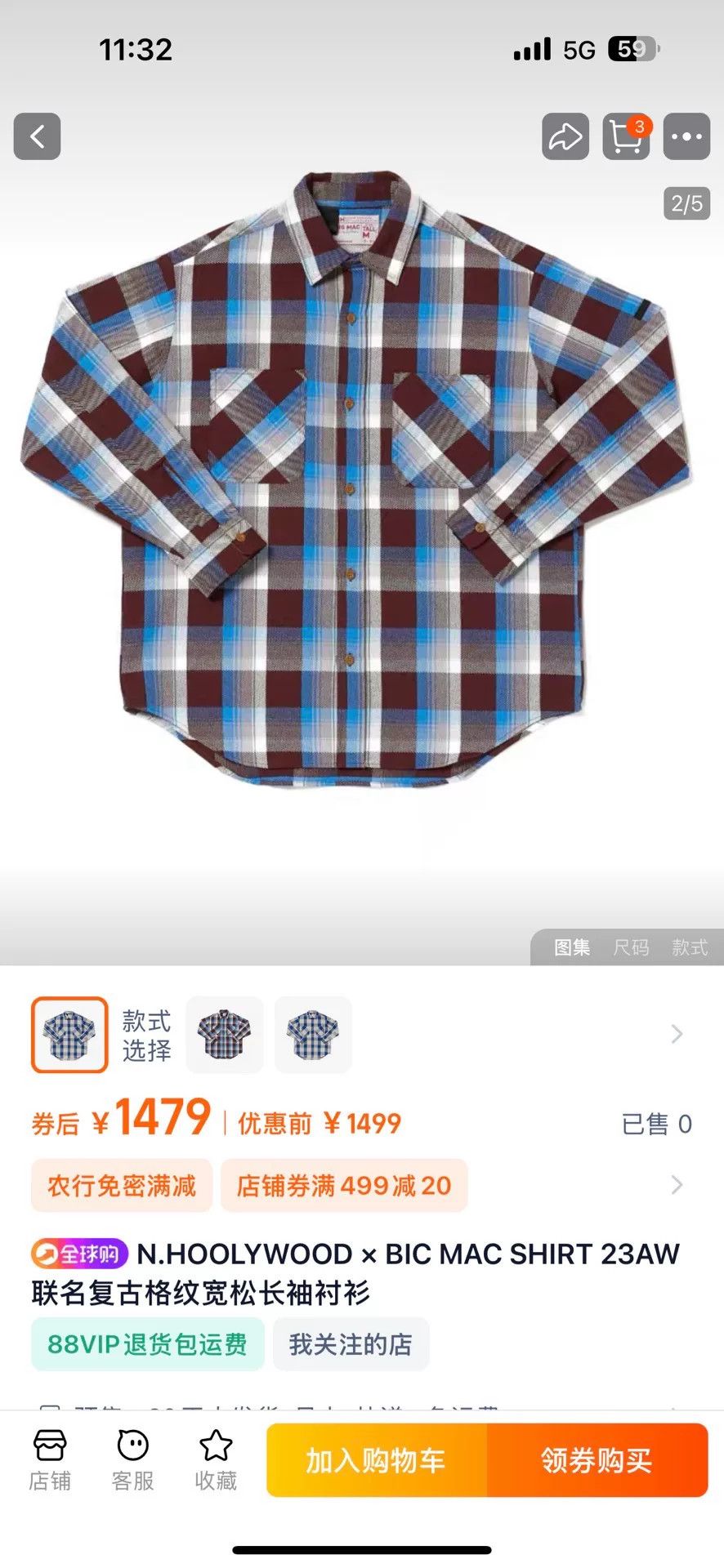 N.Hoolywood N.Hoolywood x Bic Mac Shit Flannel Shirt Size US XXS / EU 40 - 9 Thumbnail