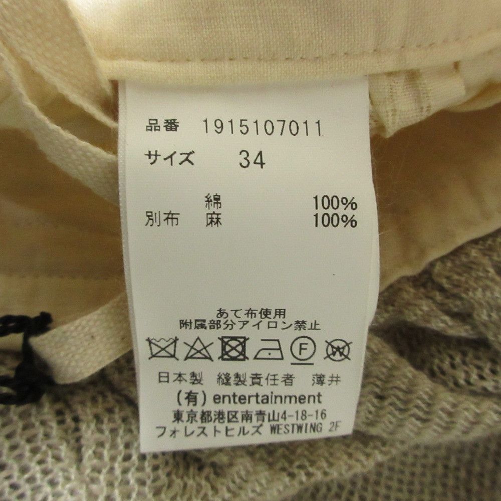 Other Other beautiful people Cotton Linen Pleated Skirt Textile Skirts 1915107011 DUTY FREE for USA Size ONE SIZE - 8 Thumbnail