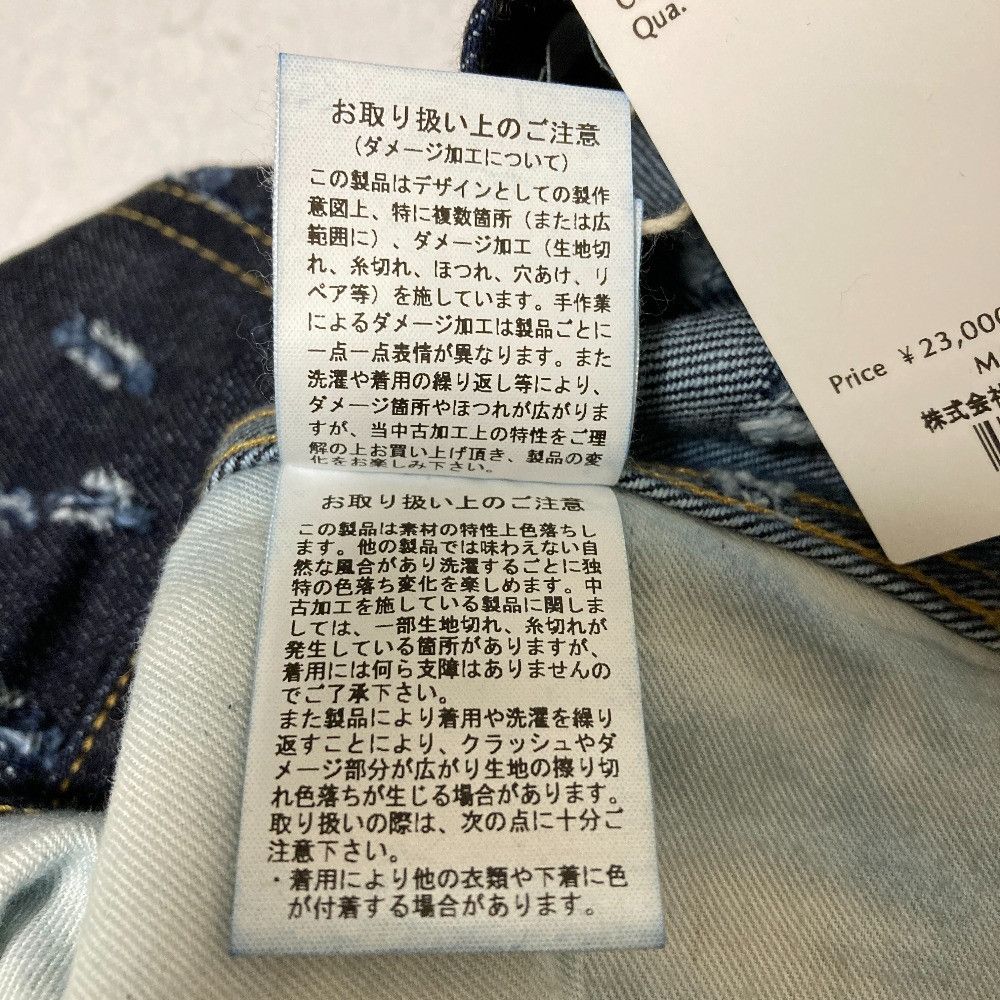 Other Other ETRE TOKYO Pin Dot Hole Denim Pants Textile Jeans 1222222107 DUTY FREE for USA Size ONE SIZE - 6 Thumbnail
