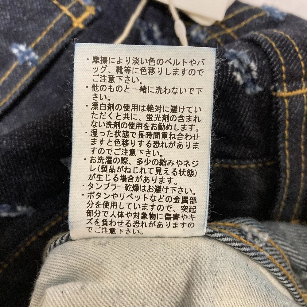 Other Other ETRE TOKYO Pin Dot Hole Denim Pants Textile Jeans 1222222107 DUTY FREE for USA Size ONE SIZE - 7 Thumbnail