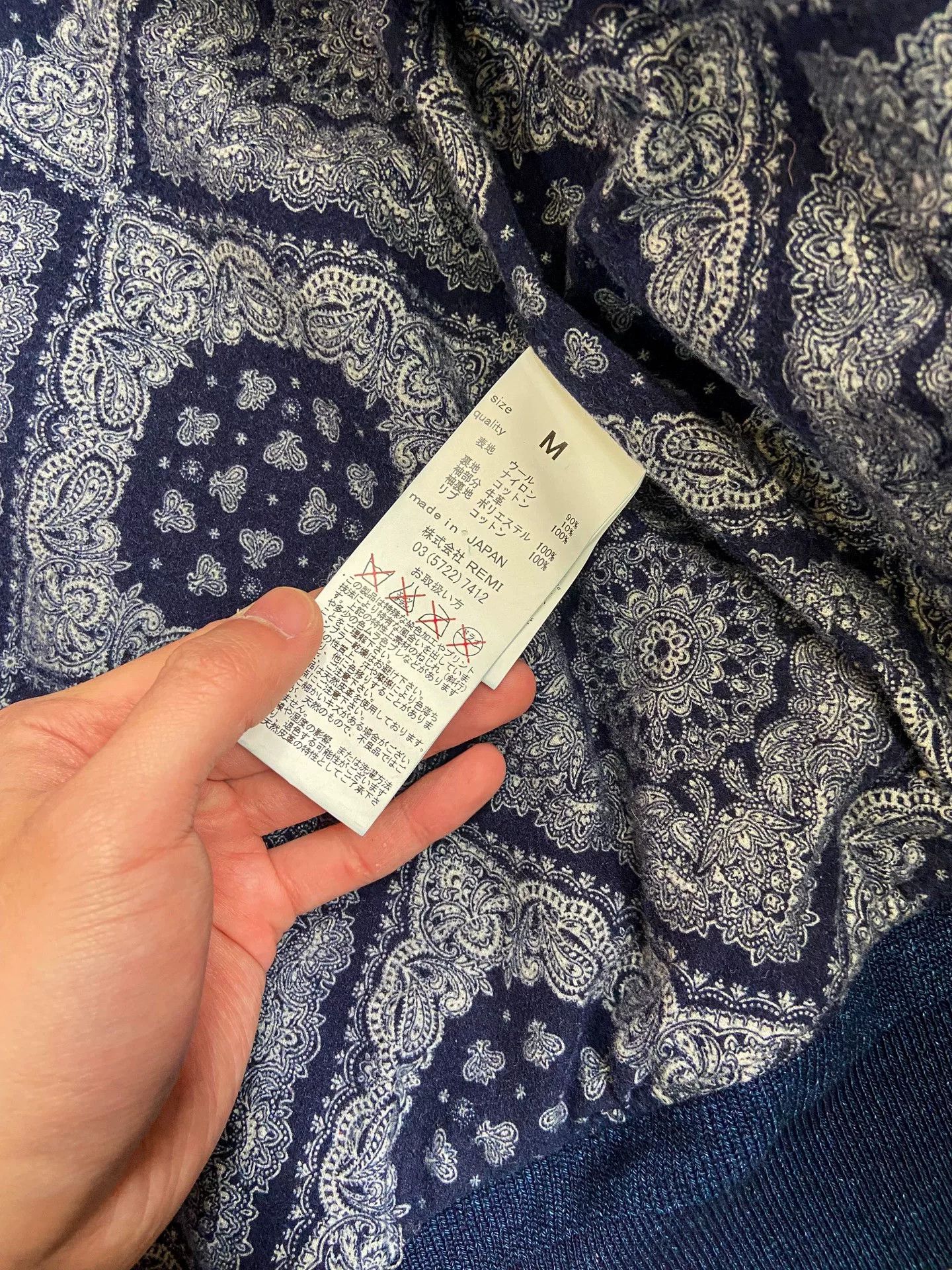 Remi Relief remi relief Yokosuka baseball jacket Size US M / EU 48-50 / 2 - 6 Thumbnail