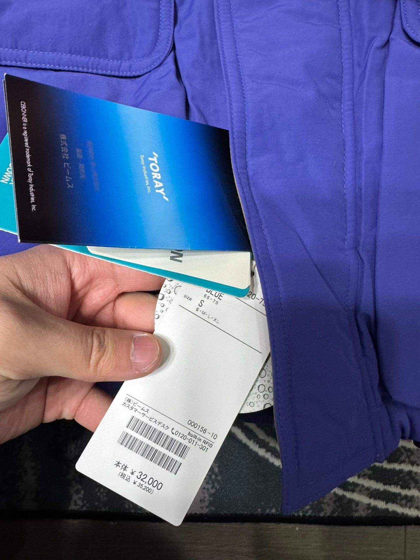 Beams Japan BEAMS CEBONNER 750 Fill Waterproof Down Jacket Size US S / EU 44-46 / 1 - 4 Thumbnail