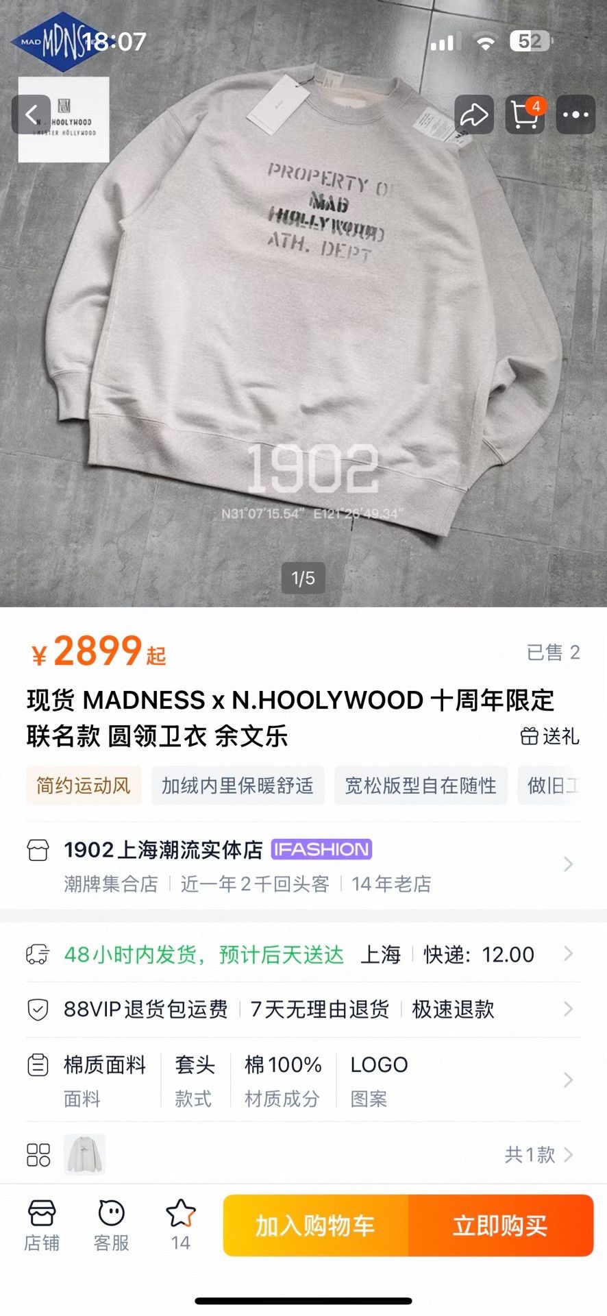 Madness MADNESS x N.HOOLYWOOD 10th Anniversary Crewneck Size US XL / EU 56 / 4 - 9 Thumbnail