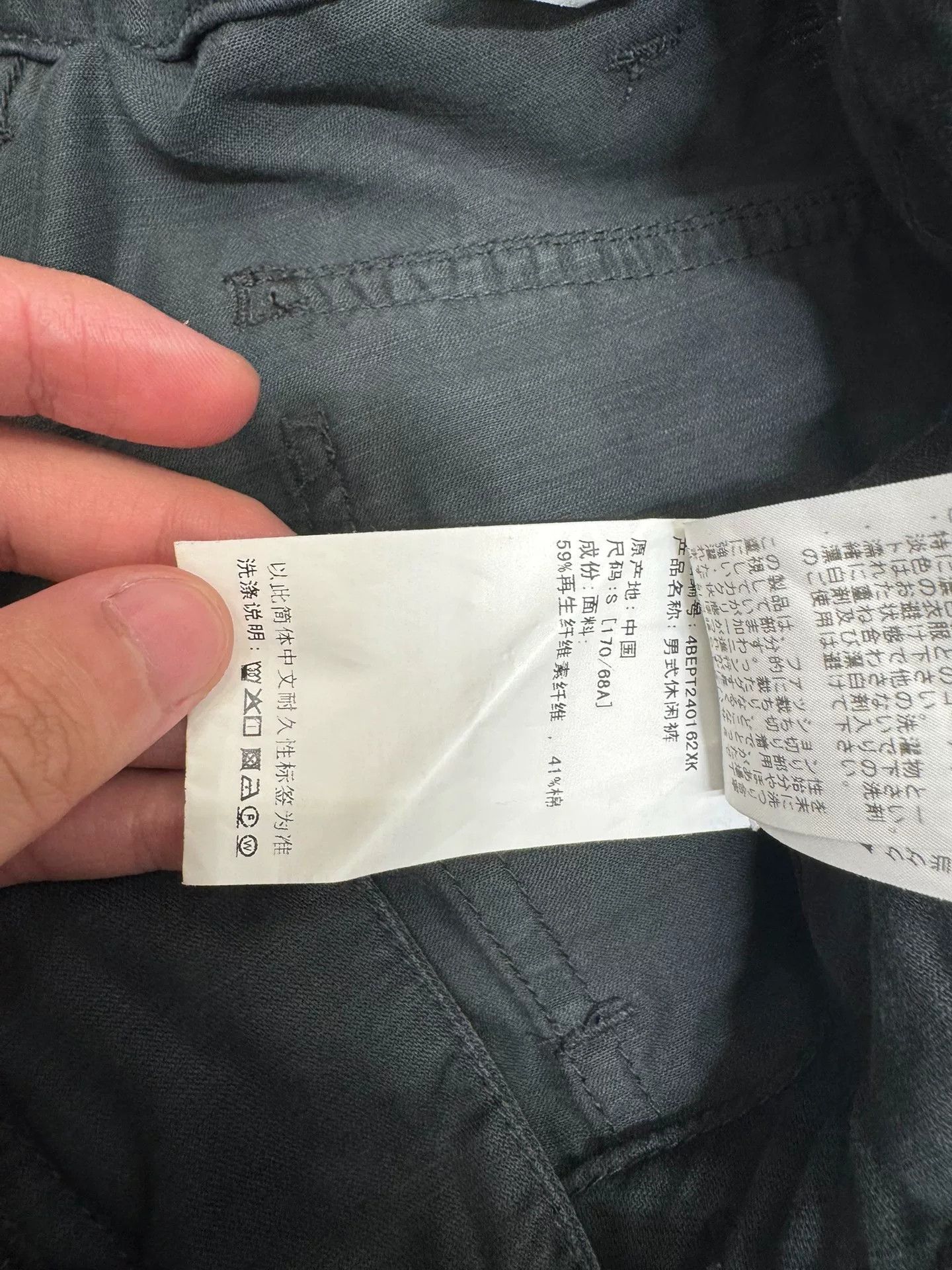 Beams Japan Beams Lightweight Cellulose Cargo Pants Size US 26 / EU 42 - 6 Thumbnail