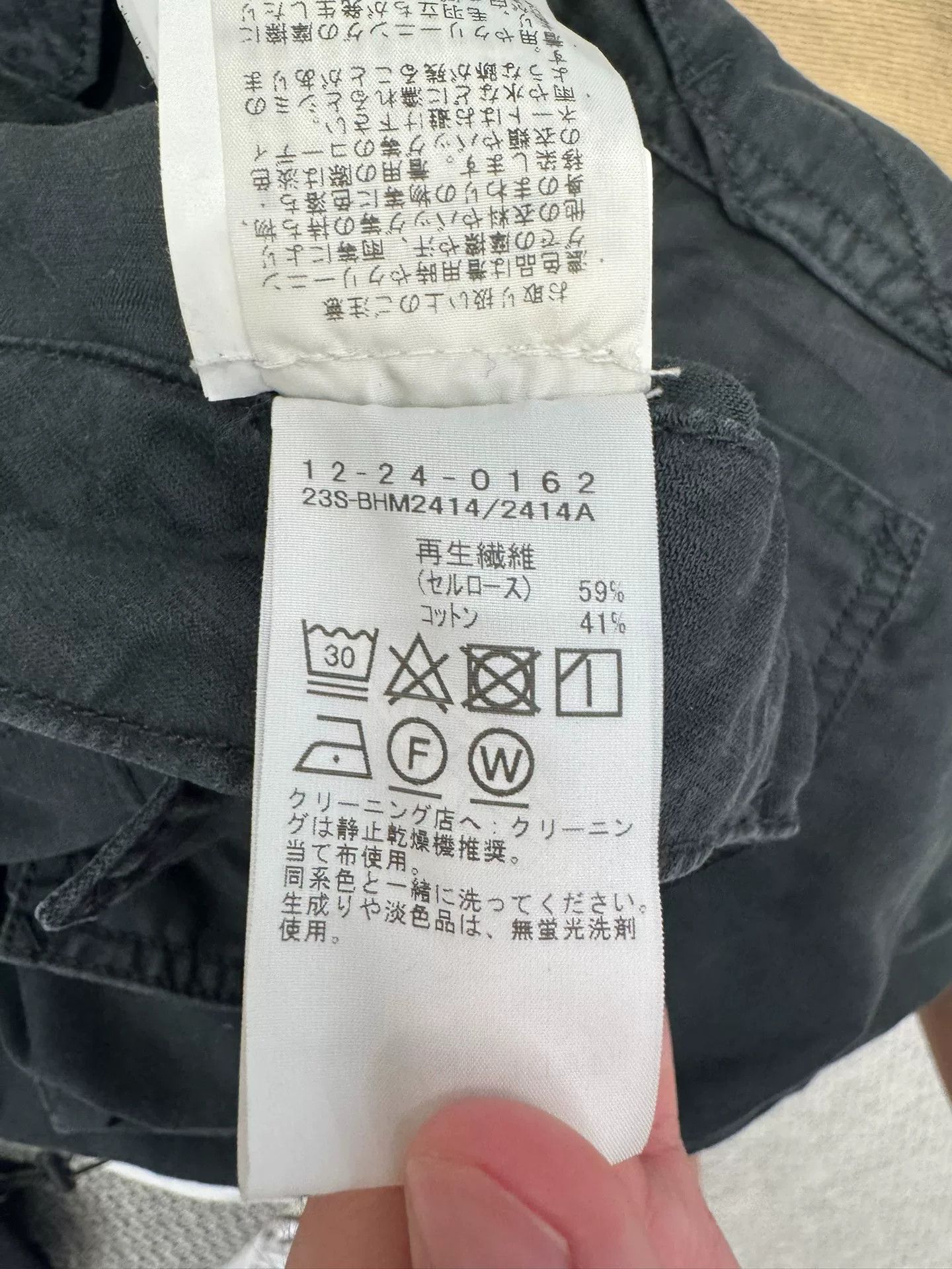 Beams Japan Beams Lightweight Cellulose Cargo Pants Size US 26 / EU 42 - 5 Thumbnail