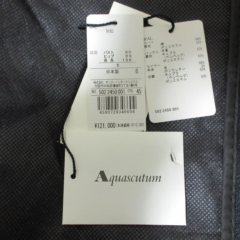 Aquascutum Aquascutum Aquascutum Aqua Bright Twill Long Coat Textile Outerwear 5022450001 DUTY FREE for USA Size ONE SIZE - 9 Thumbnail