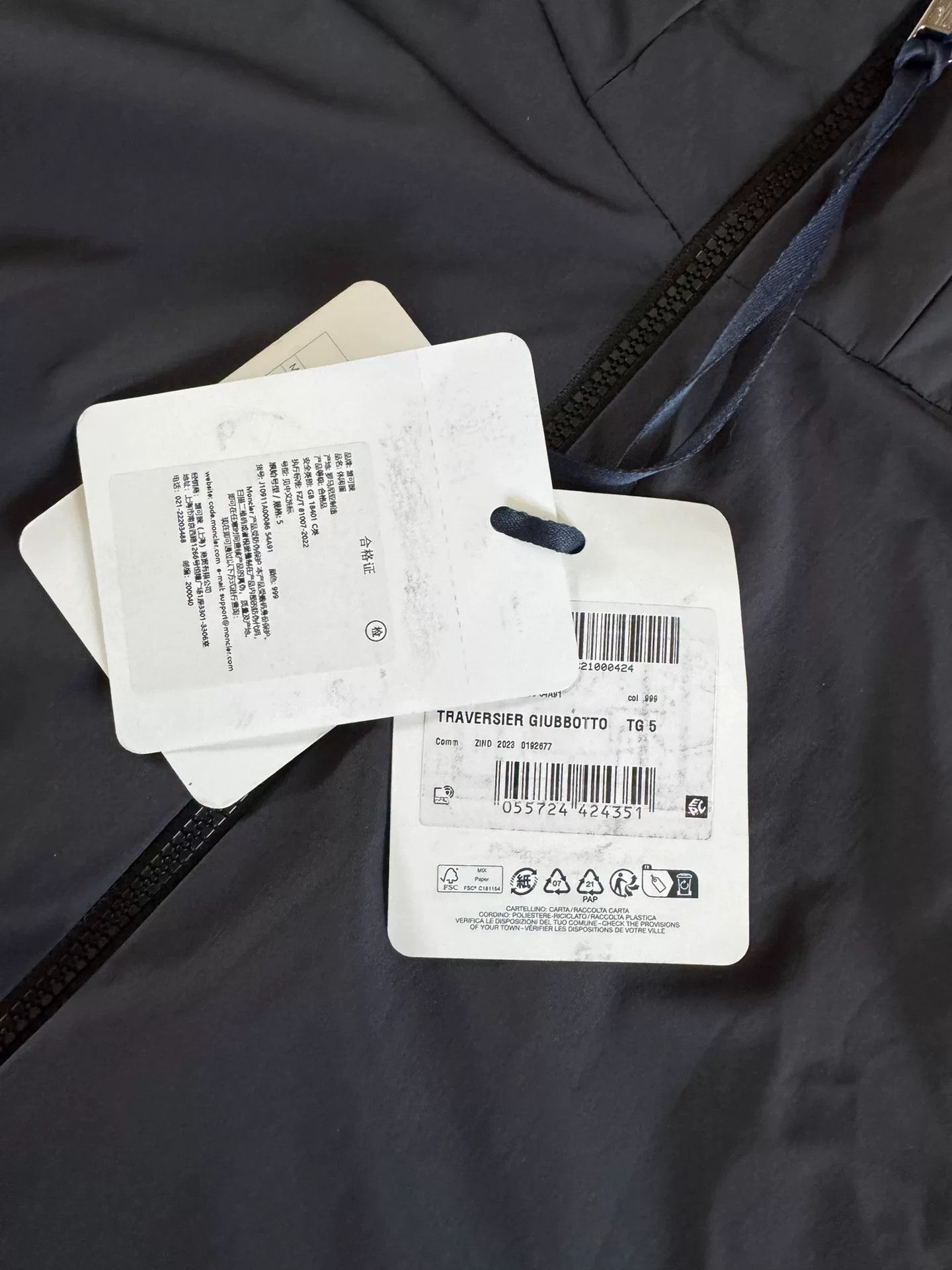 Moncler Moncler Lightweight Jacket Size US XXL / EU 58 / 5 - 6 Thumbnail
