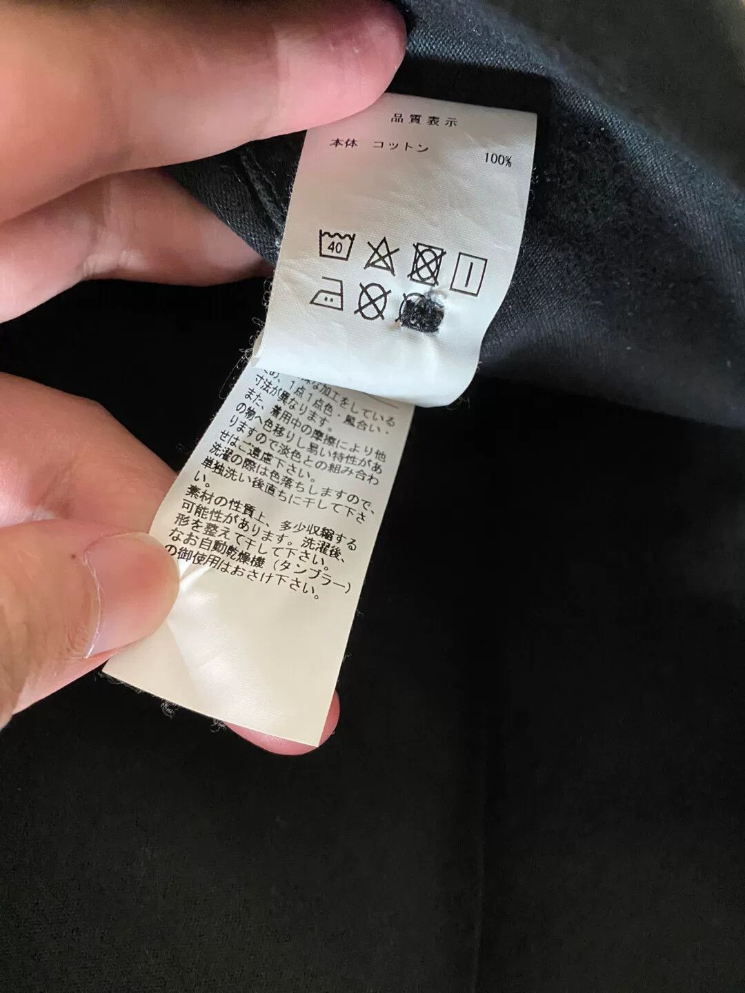 Descendant Descendant 19SS Utility Jacket Size US L / EU 52-54 / 3 - 6 Thumbnail