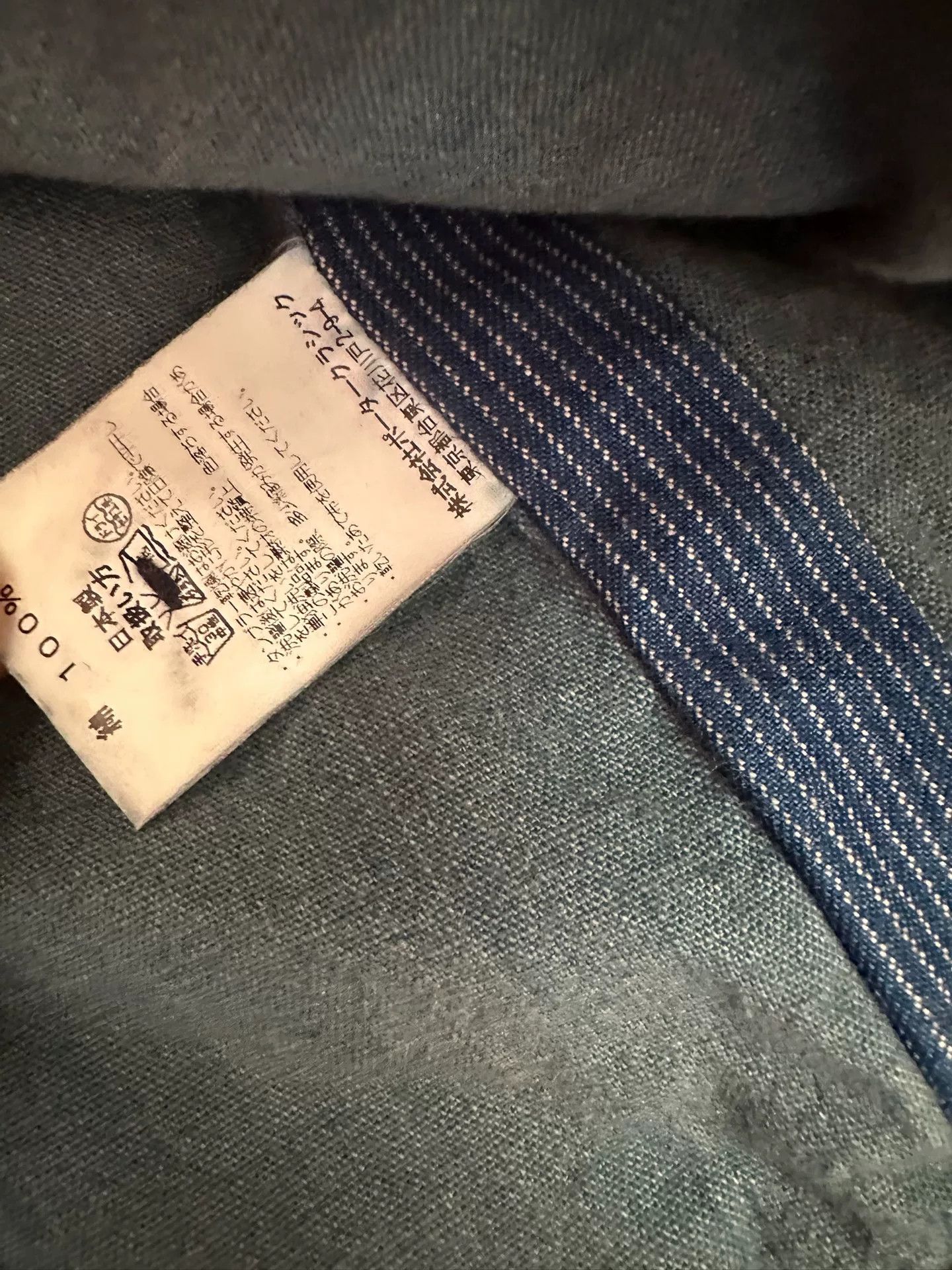 Porter Classic Porter Classic Kendo Sashiko Short Pea Coat Size US XL / EU 56 / 4 - 5 Thumbnail
