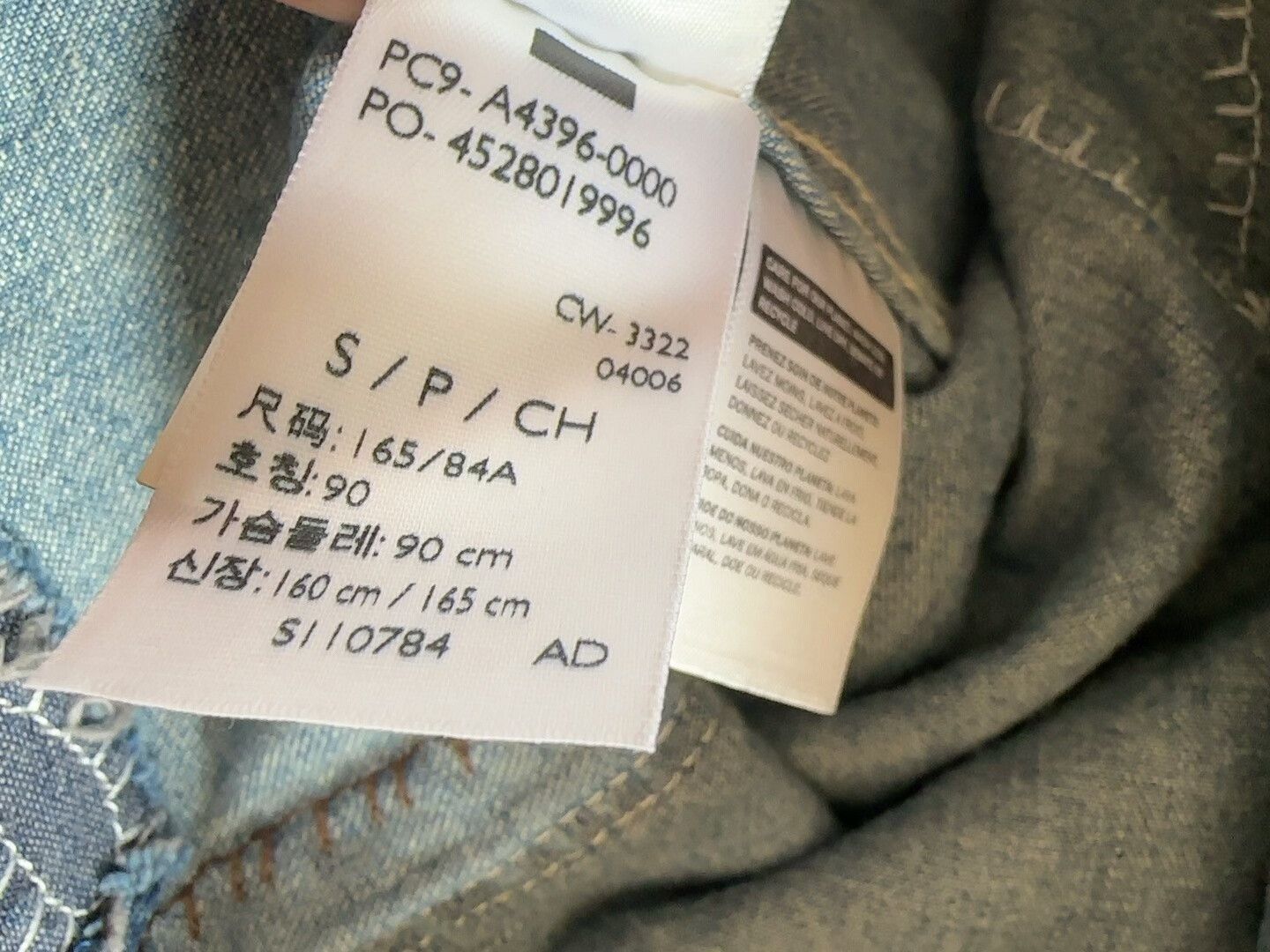 Levi's Levi's 150th Anniversary 70s Sack Coat Size US M / EU 48-50 / 2 - 8 Thumbnail