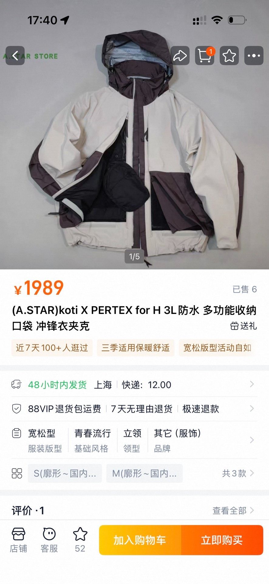BEAUTY&YOUTH KOTI BeautyYouth PERTEX 3L Waterproof Jacket Size US M / EU 48-50 / 2 - 8 Thumbnail