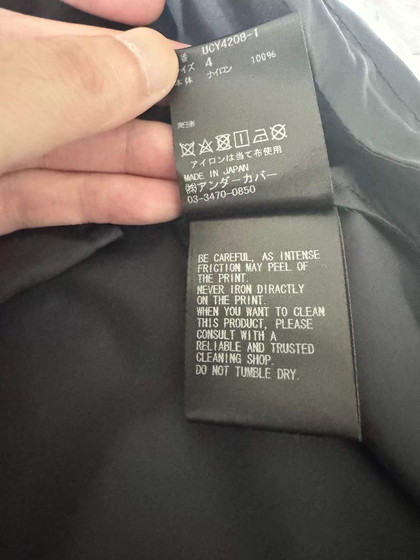 Undercover Undercover UC 20SS Detachable Nylon Jacket Size US XL / EU 56 / 4 - 6 Thumbnail