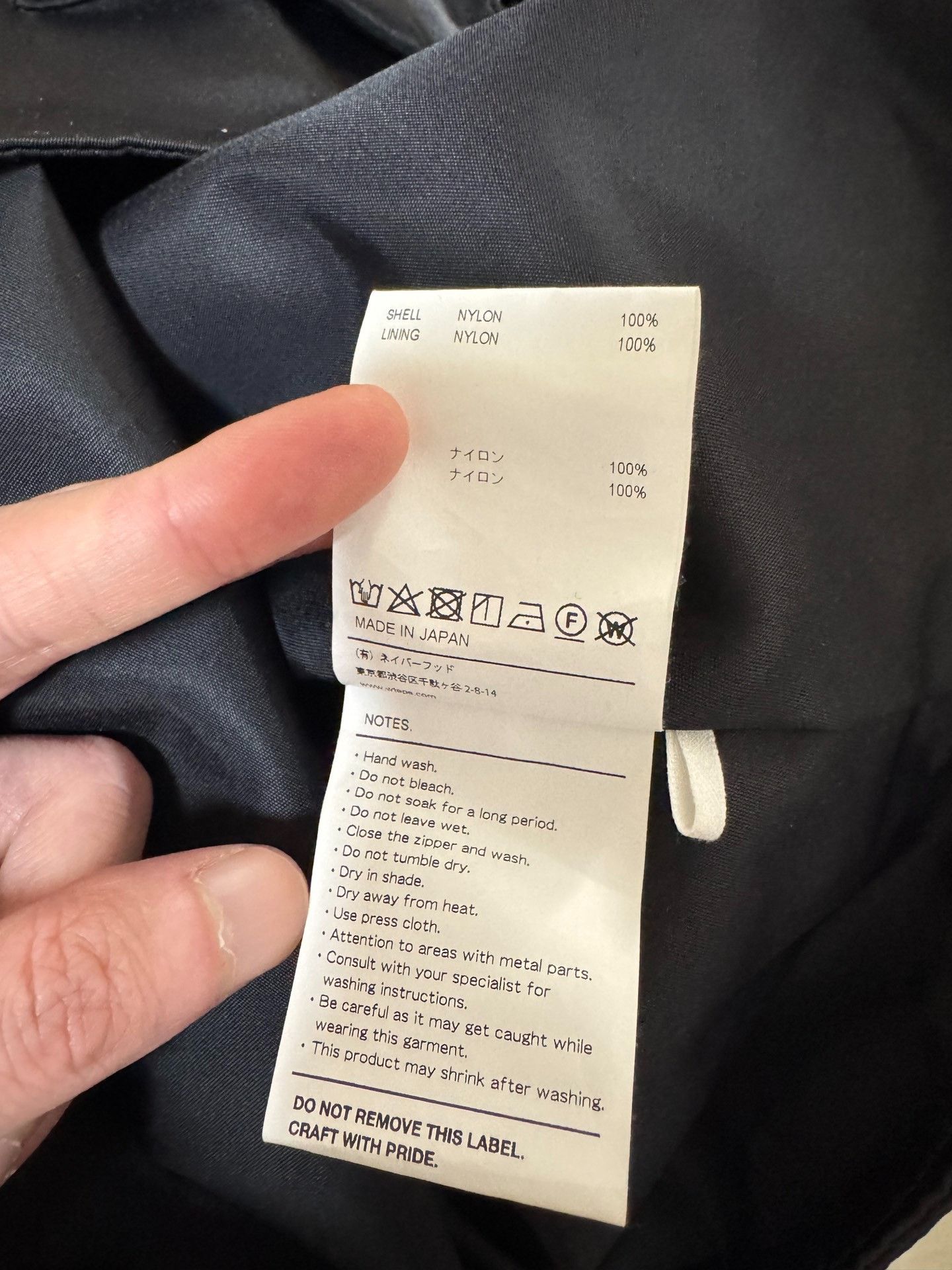 Wtaps WTAPS 20AW Military Utility Nylon Vest Size US S / EU 44-46 / 1 - 5 Thumbnail