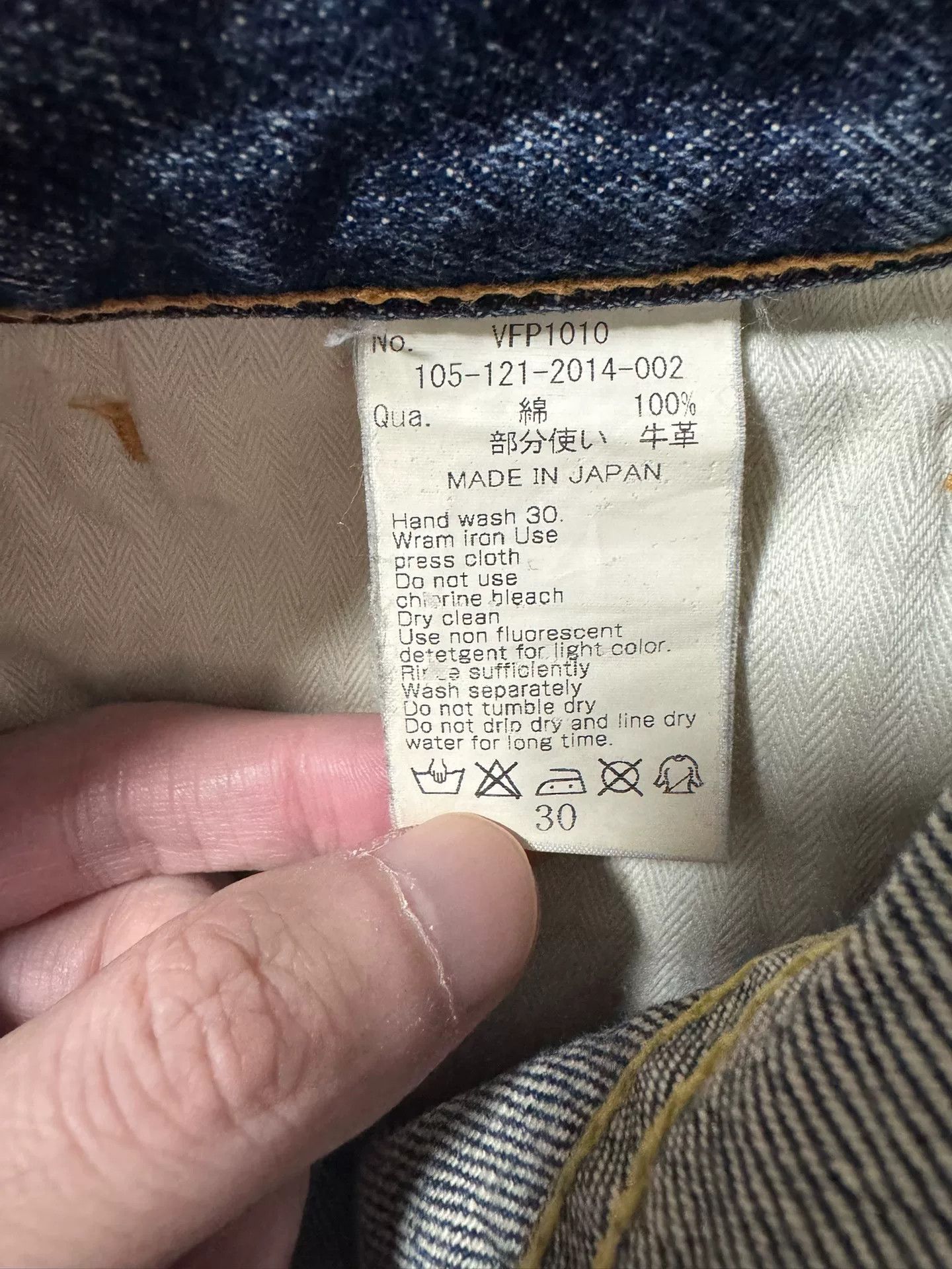 Fragment Design Vanquish x Fragment Design Denim Jeans Size US 32 / EU 48 - 3 Thumbnail