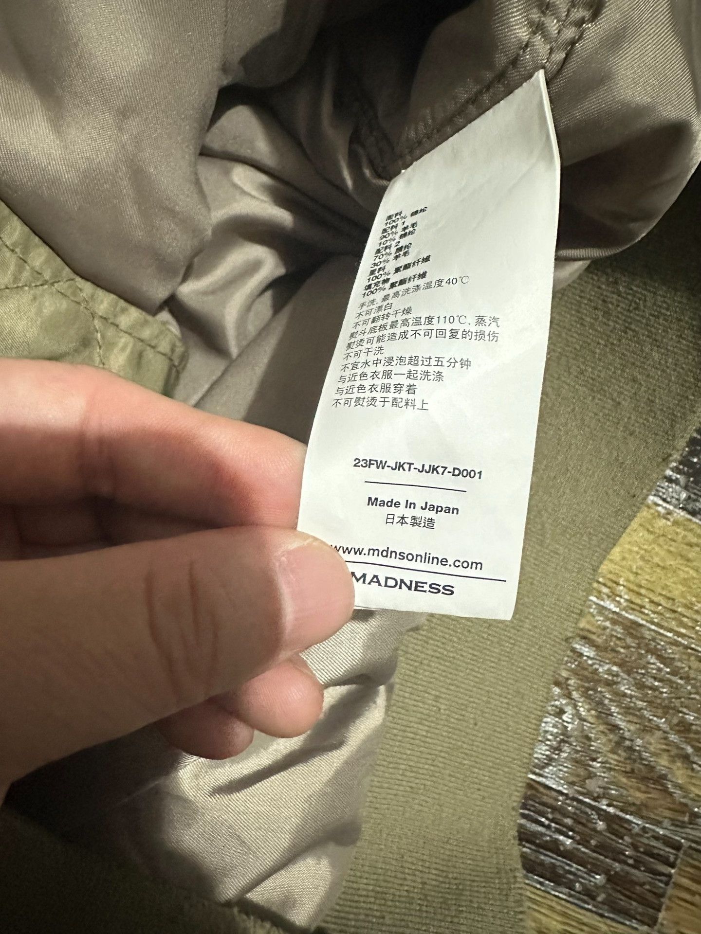 Madness MADNESS MA1 Jacket Size US M / EU 48-50 / 2 - 8 Thumbnail