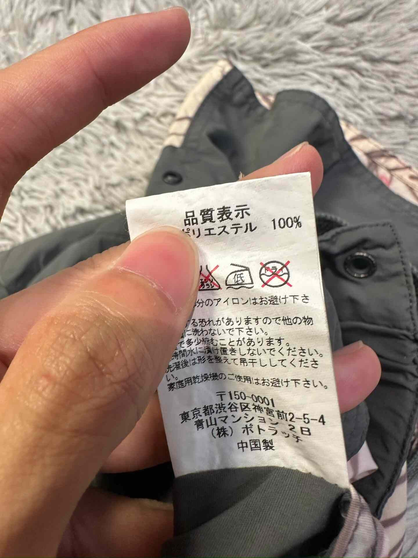 Cav Empt C.E/CAVEMPT One-Side Palm Print Shorts Size US 28 / EU 44 - 5 Thumbnail