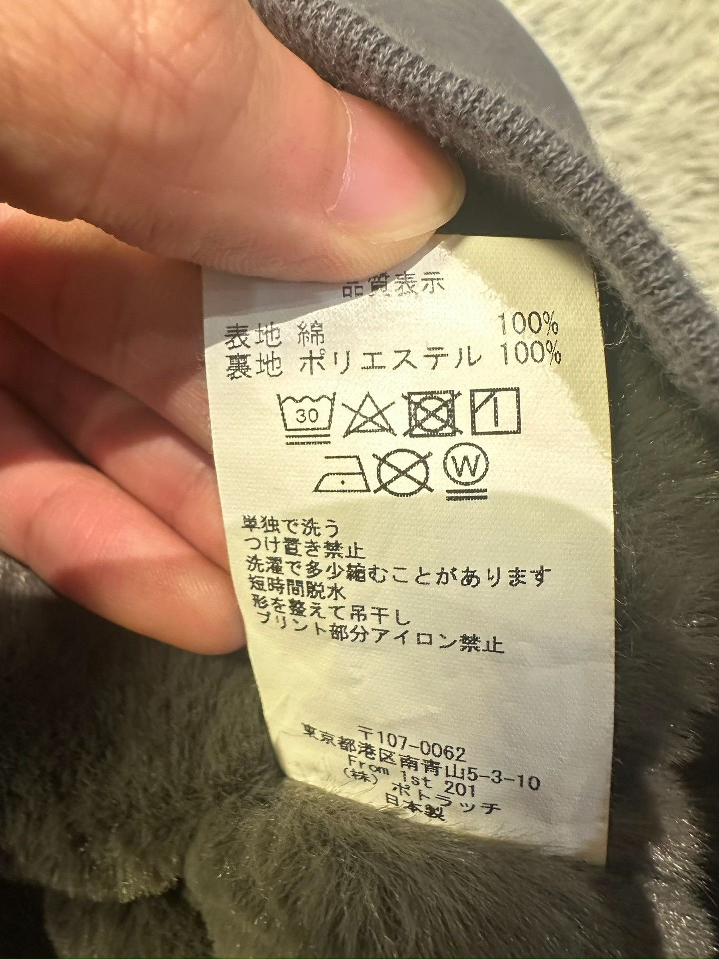Cav Empt CE/CAVEMPT Rabbit Fur Coat Size US M / EU 48-50 / 2 - 3 Thumbnail