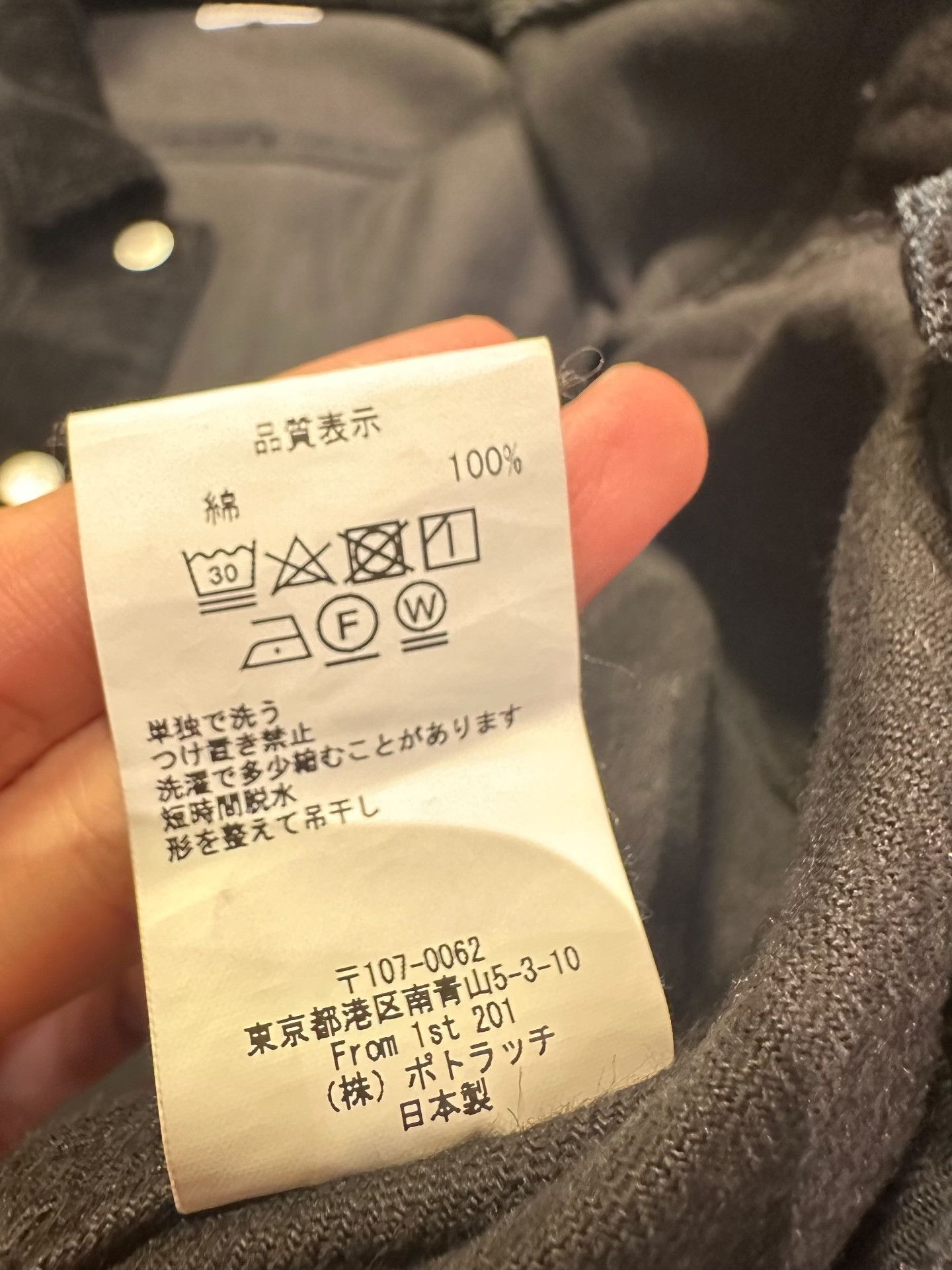 Cav Empt C.E/CAVEMPT Wool Coat Size US M / EU 48-50 / 2 - 4 Thumbnail