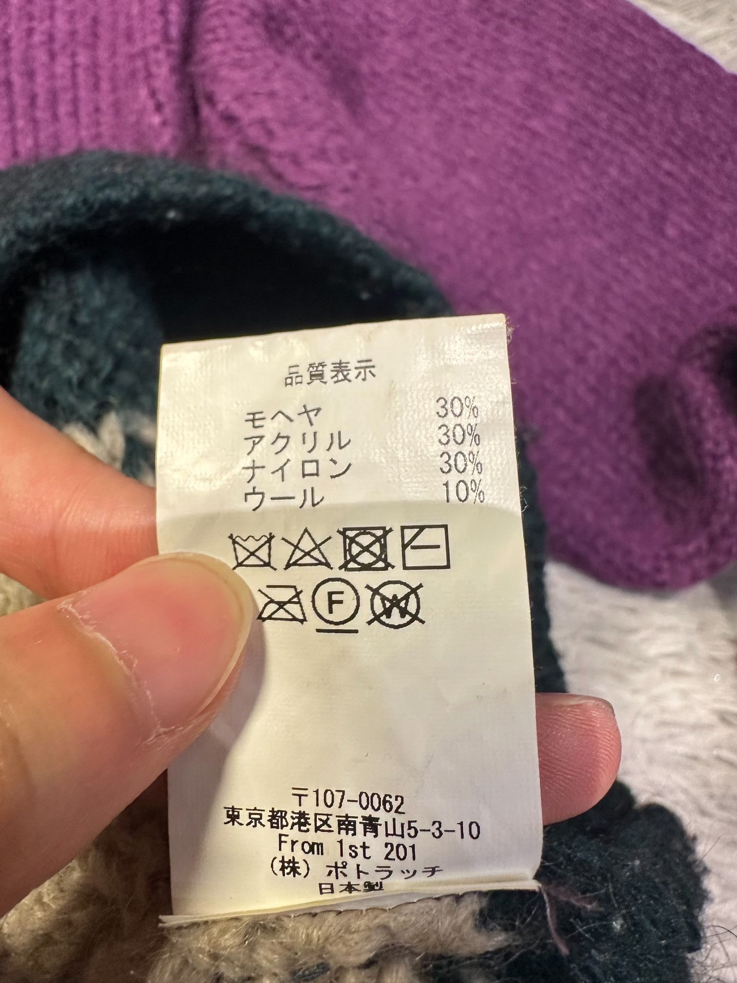 Cav Empt C.E/CAVEMPT Pyramid Knit Sweater Size US M / EU 48-50 / 2 - 3 Thumbnail