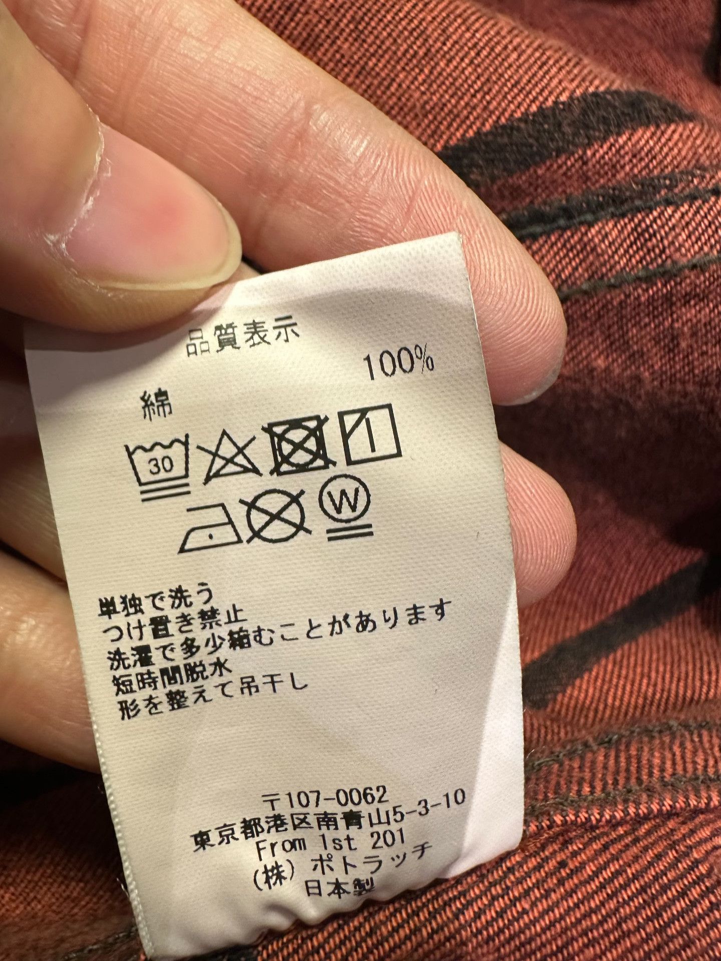 Cav Empt C.E/CAVEMPT Overdye Plaid Jacket Size US M / EU 48-50 / 2 - 5 Thumbnail