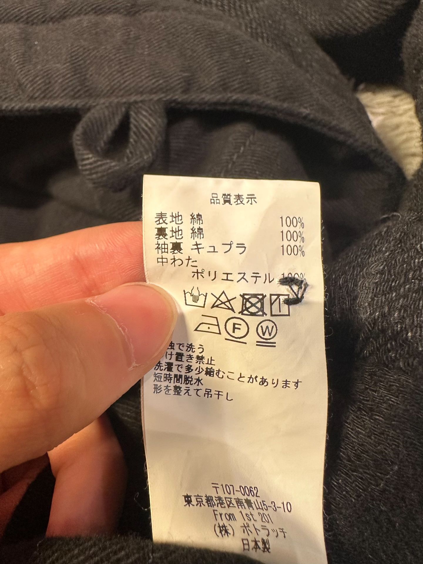 Cav Empt C.E/CAVEMPT 21SS Black Double Layer Jacket Size US M / EU 48-50 / 2 - 6 Thumbnail