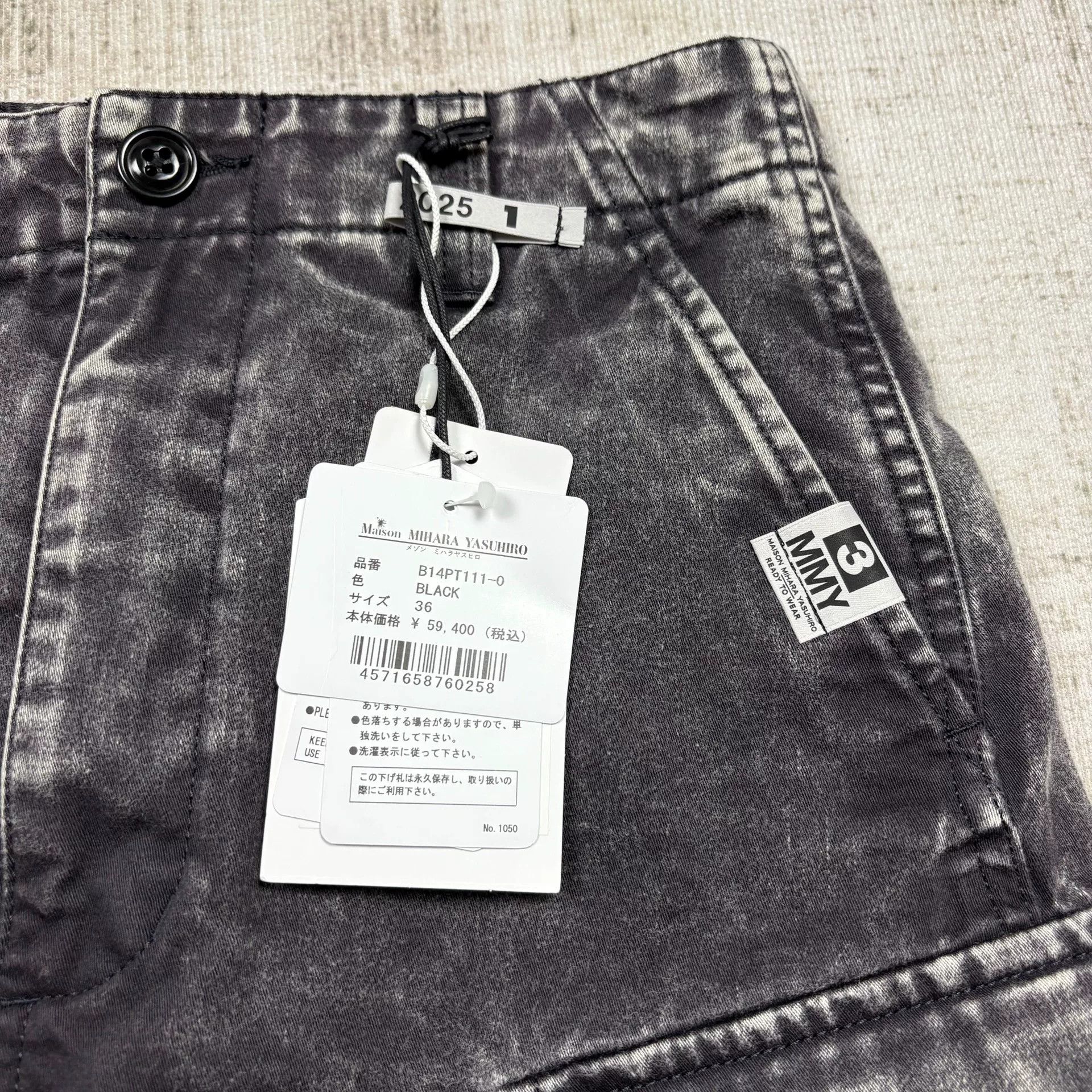 Maison MIHARA YASUHIRO Maison Mihara Yasuhiro SS25 Utility Shorts Size 36" / US 14 / IT 50 - 3 Thumbnail