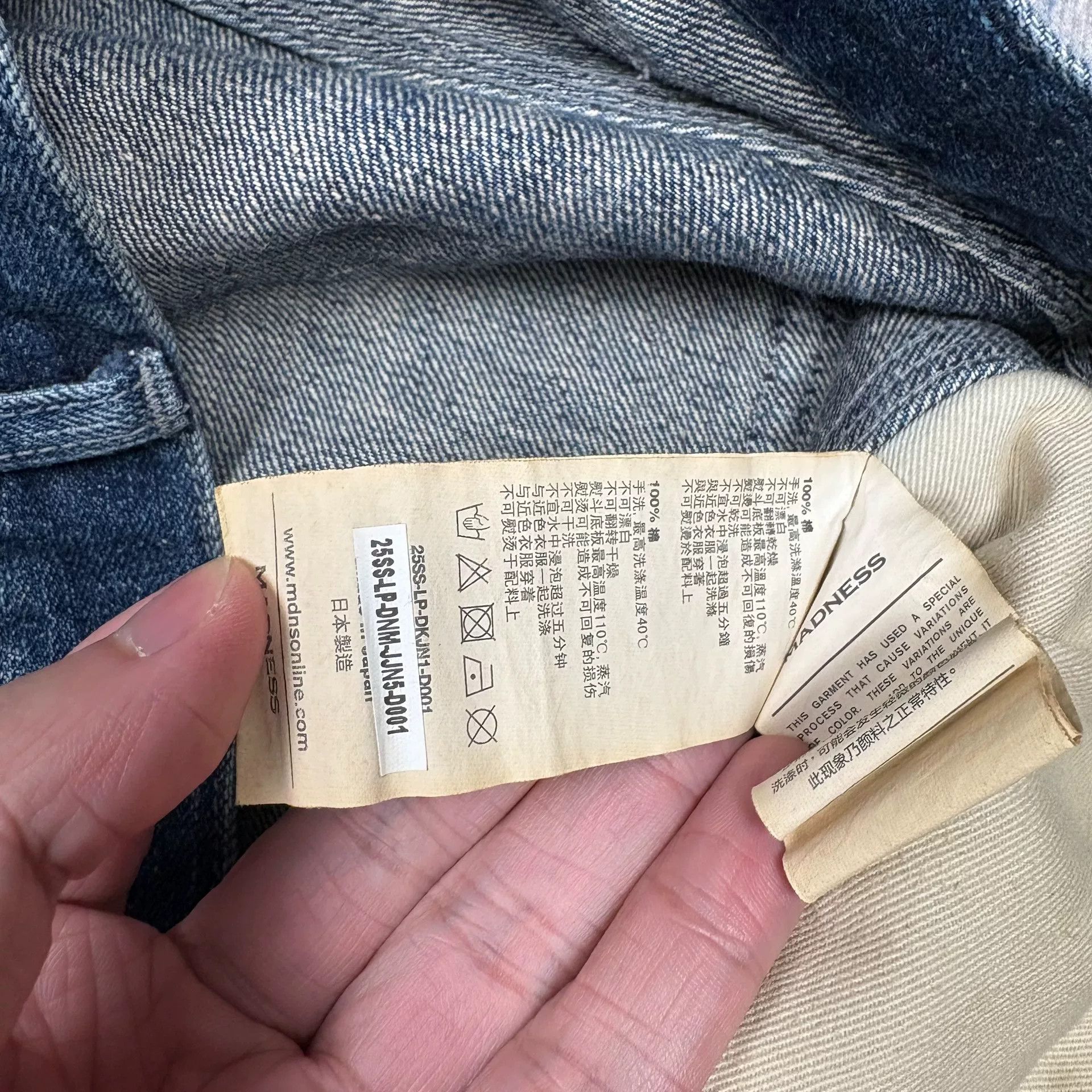Madness MADNESS DNEIM PANTS 25SS Guangzhou Limited Size US 30 / EU 46 - 5 Thumbnail