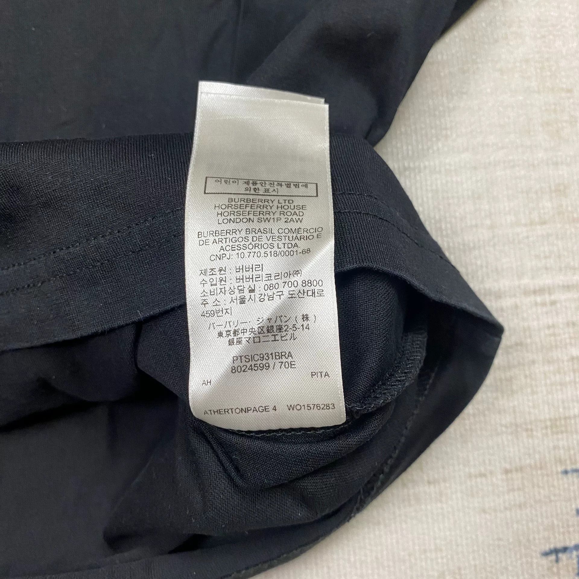 Burberry Burberry Logo Long Sleeve T-Shirt Size US S / EU 44-46 / 1 - 7 Thumbnail