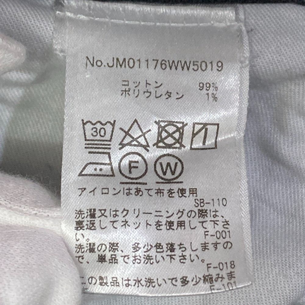 Maison Kitsune Maison Kitsune Maison Kitsune Denim Pants Textile Jeans DUTY FREE for USA Size ONE SIZE - 7 Thumbnail