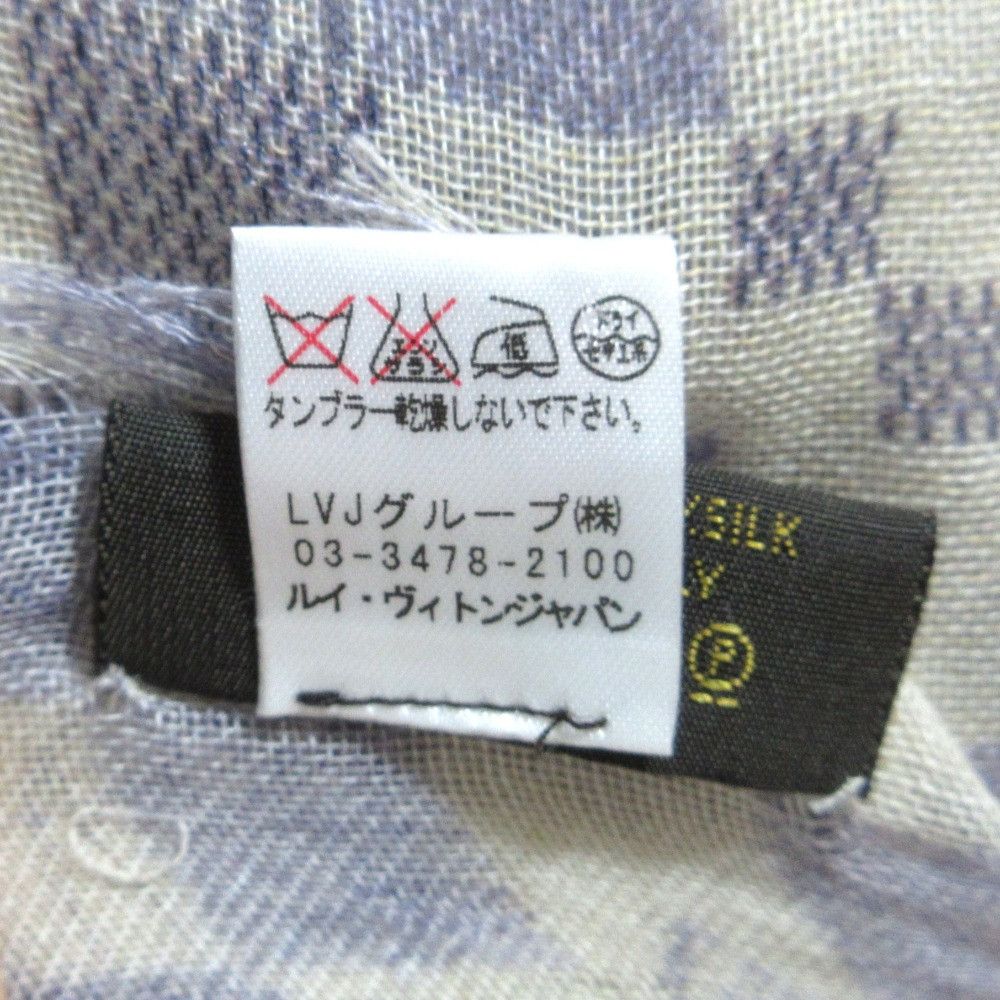Louis Vuitton Louis Vuitton Louis Vuitton Etole Alize Damier Azur Stole Textile Shawl DUTY FREE for USA Size ONE SIZE - 9 Thumbnail