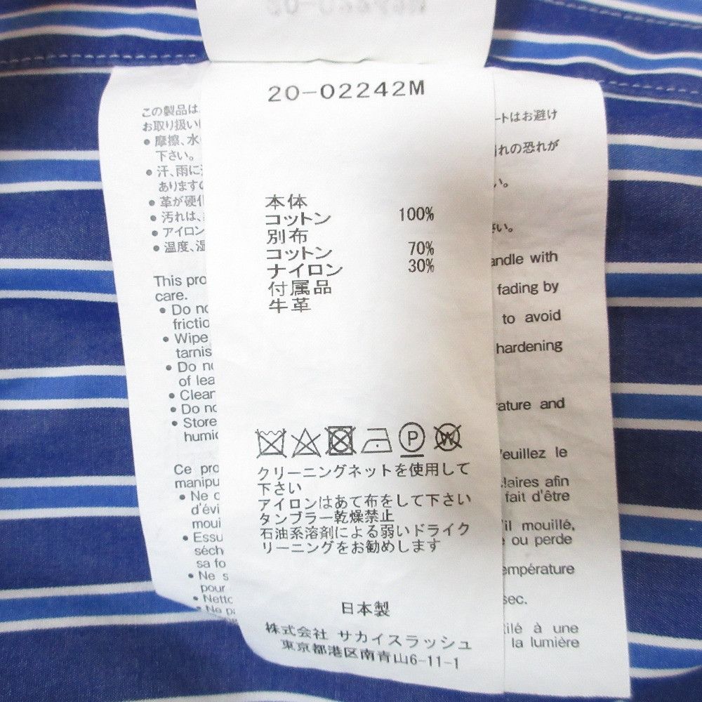 Sacai Sacai Sacai Hooded Stripe Shirt Shirt Textile Dress Shirt 20-02242M DUTY FREE for USA Size ONE SIZE - 9 Thumbnail