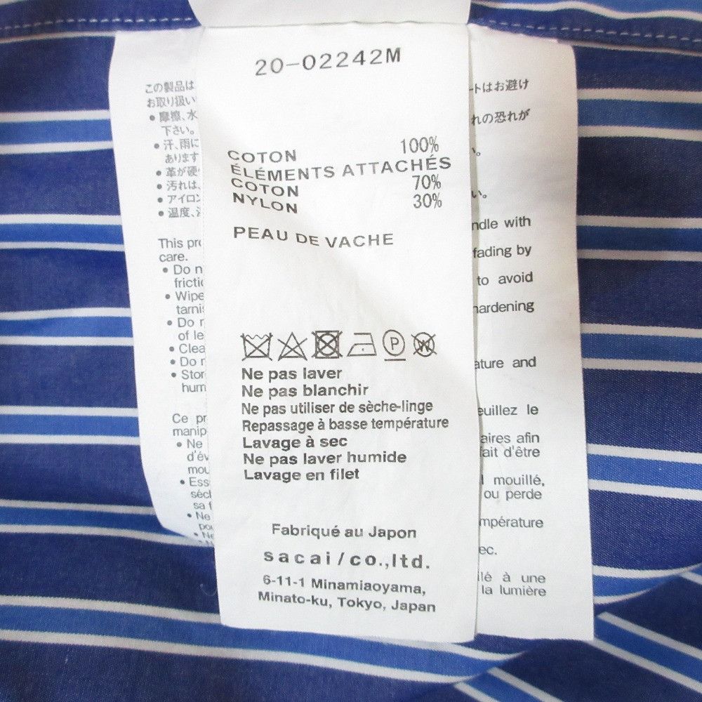 Sacai Sacai Sacai Hooded Stripe Shirt Shirt Textile Dress Shirt 20-02242M DUTY FREE for USA Size ONE SIZE - 8 Thumbnail