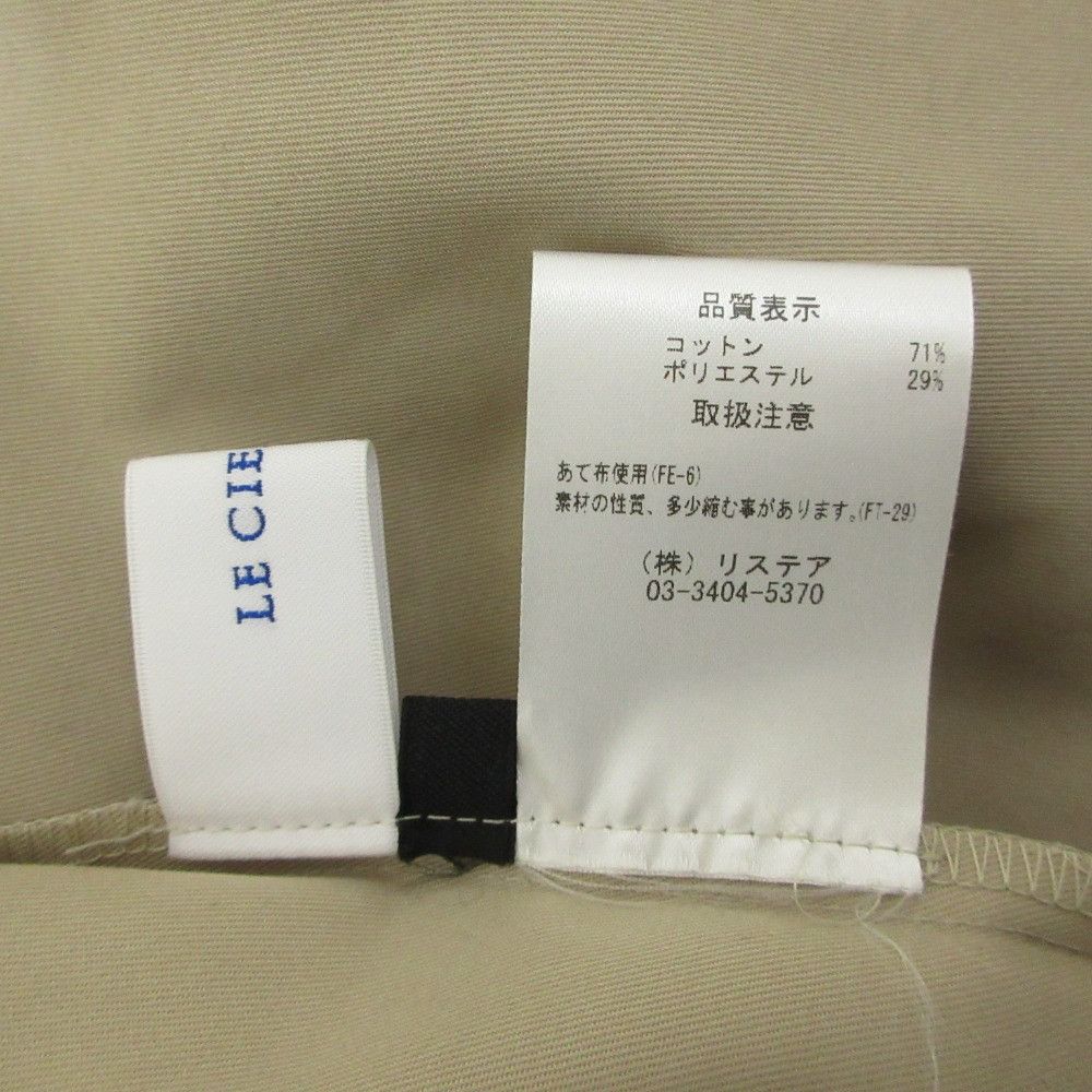 Other Other LE CIEL BLEU Shirt Shorts Set Textile Tops DUTY FREE for USA Size ONE SIZE - 3 Thumbnail