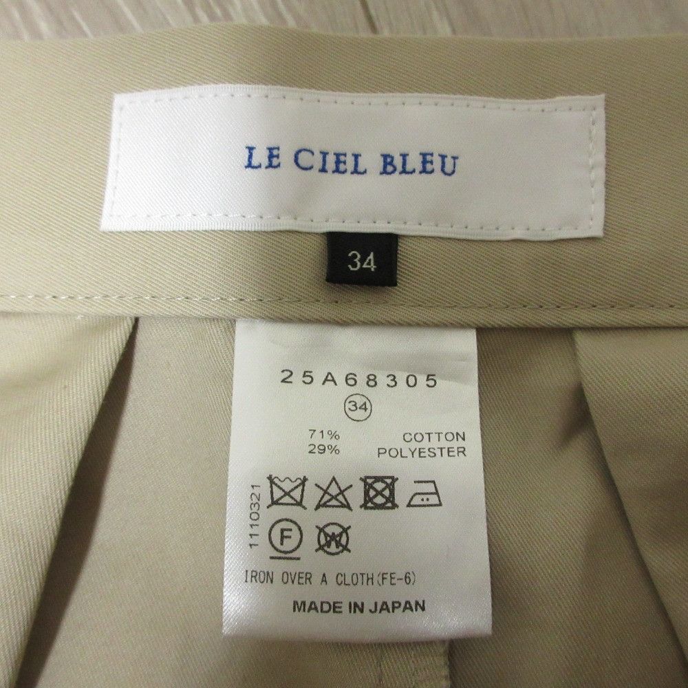 Other Other LE CIEL BLEU Shirt Shorts Set Textile Tops DUTY FREE for USA Size ONE SIZE - 11 Thumbnail