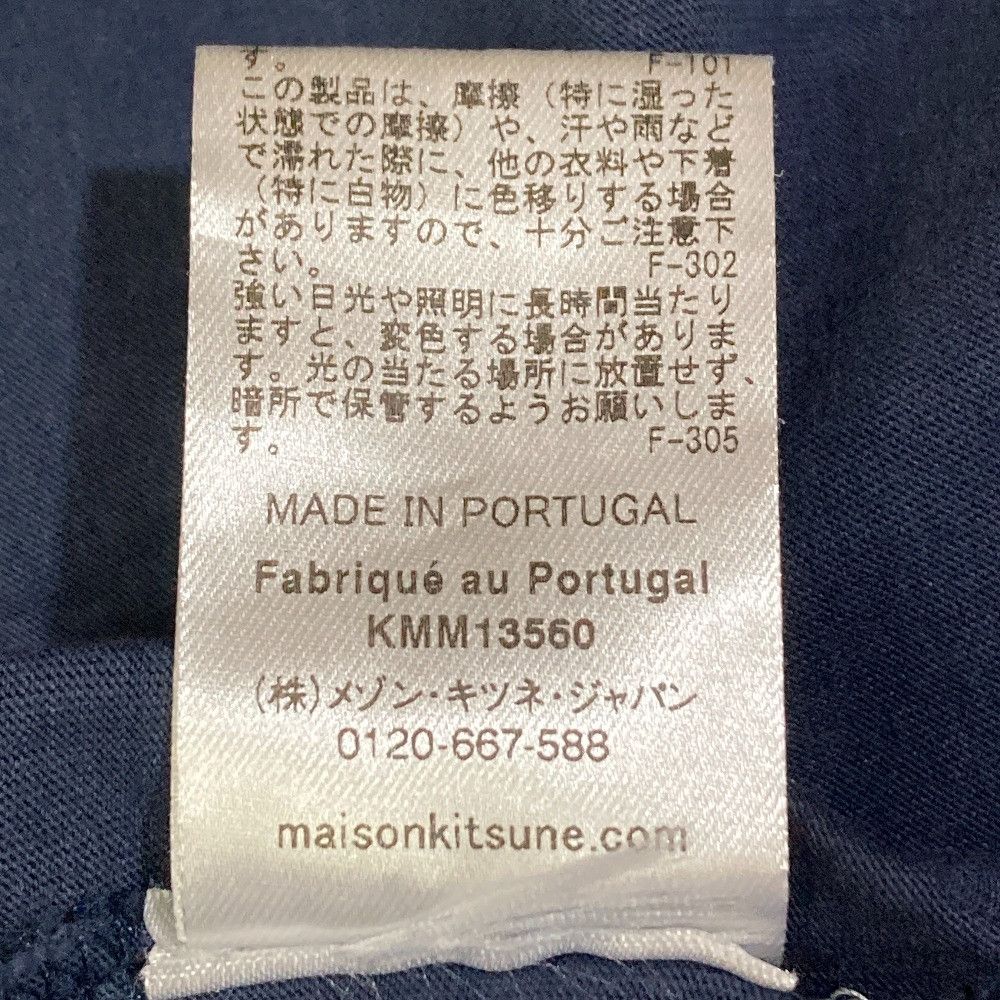 Maison Kitsune Maison Kitsune Maison Kitsuné Chillax Fox Embroidery Patch Logo T-shirt Cotton T-shirt Textile T-Shirts LM00110KJ0008 DUTY FREE for USA Size ONE SIZE - 7 Thumbnail