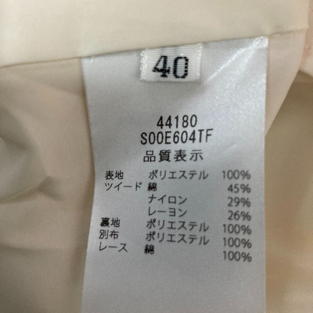 Other Other FOXEY Dress Dakota Dress Textile Dresses 44180 DUTY FREE for USA Size ONE SIZE - 5 Thumbnail