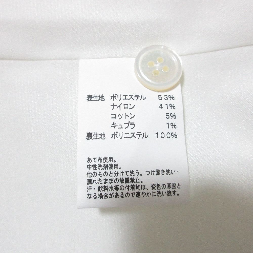 Other Other T-mat Masaki-Paris Dot Jacquard Flare Skirt Textile Skirts DUTY FREE for USA Size ONE SIZE - 7 Thumbnail