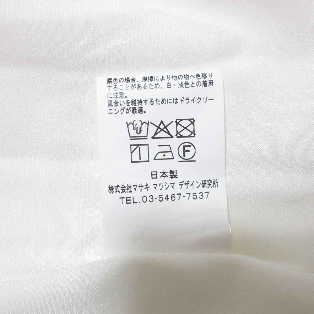 Other Other T-mat Masaki-Paris Dot Jacquard Flare Skirt Textile Skirts DUTY FREE for USA Size ONE SIZE - 8 Thumbnail