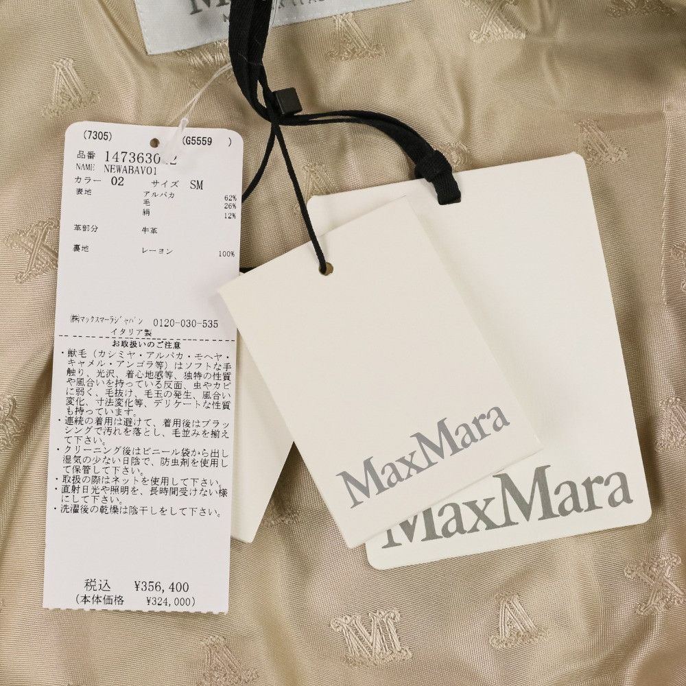 Max Mara Max Mara Max Mara NEWABAVO1 Alpaca Cape Coat Fur Outerwear NEWABAVO1 DUTY FREE for USA Size ONE SIZE - 18 Thumbnail