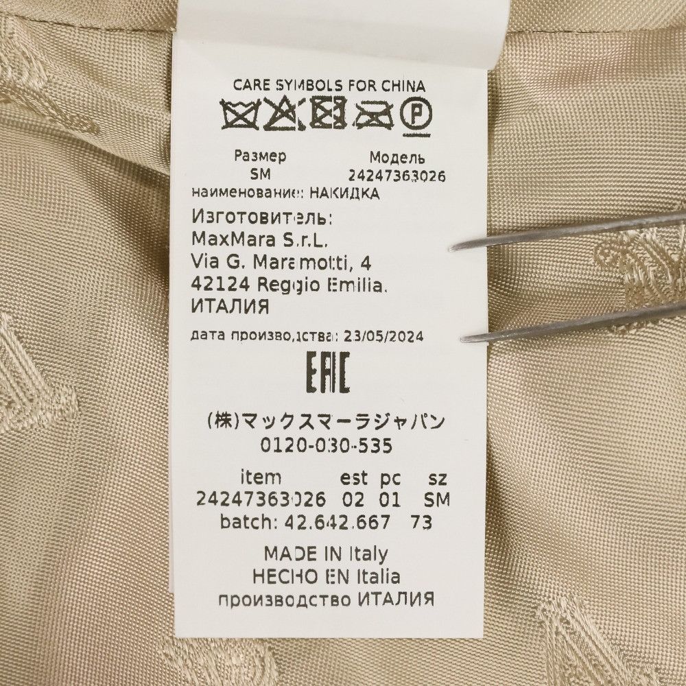 Max Mara Max Mara Max Mara NEWABAVO1 Alpaca Cape Coat Fur Outerwear NEWABAVO1 DUTY FREE for USA Size ONE SIZE - 15 Thumbnail