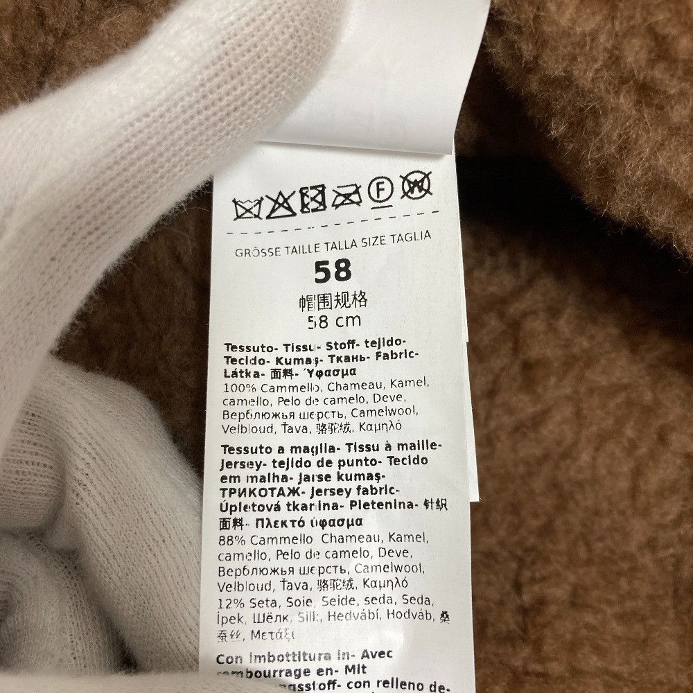 Max Mara Max Mara Max Mara Teddy Bear Reversible Bucket Hat Textile Hats DUTY FREE for USA Size ONE SIZE - 8 Thumbnail