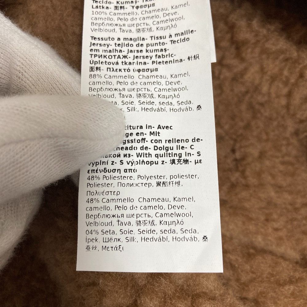 Max Mara Max Mara Max Mara Teddy Bear Reversible Bucket Hat Textile Hats DUTY FREE for USA Size ONE SIZE - 9 Thumbnail