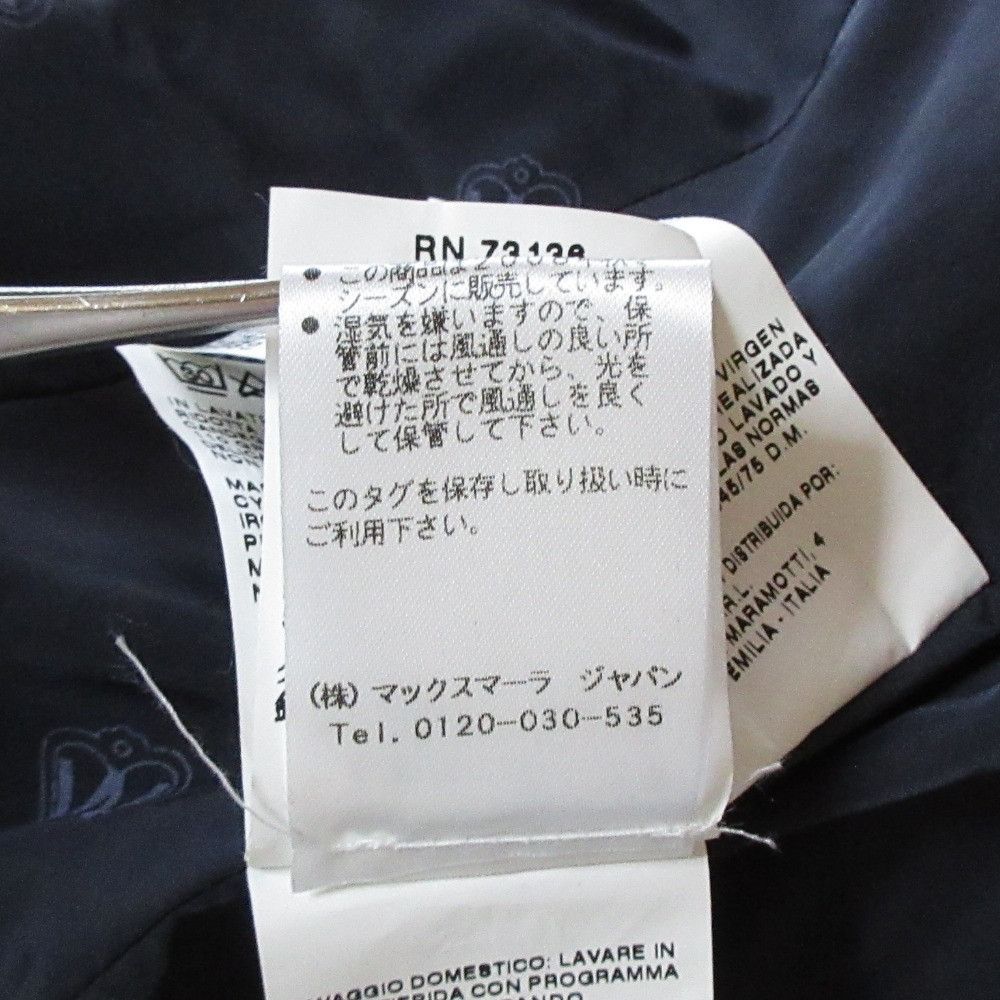 Max Mara Max Mara Max Mara Weekend Down Jacket Textile Outerwear 54862783 DUTY FREE for USA Size ONE SIZE - 17 Thumbnail