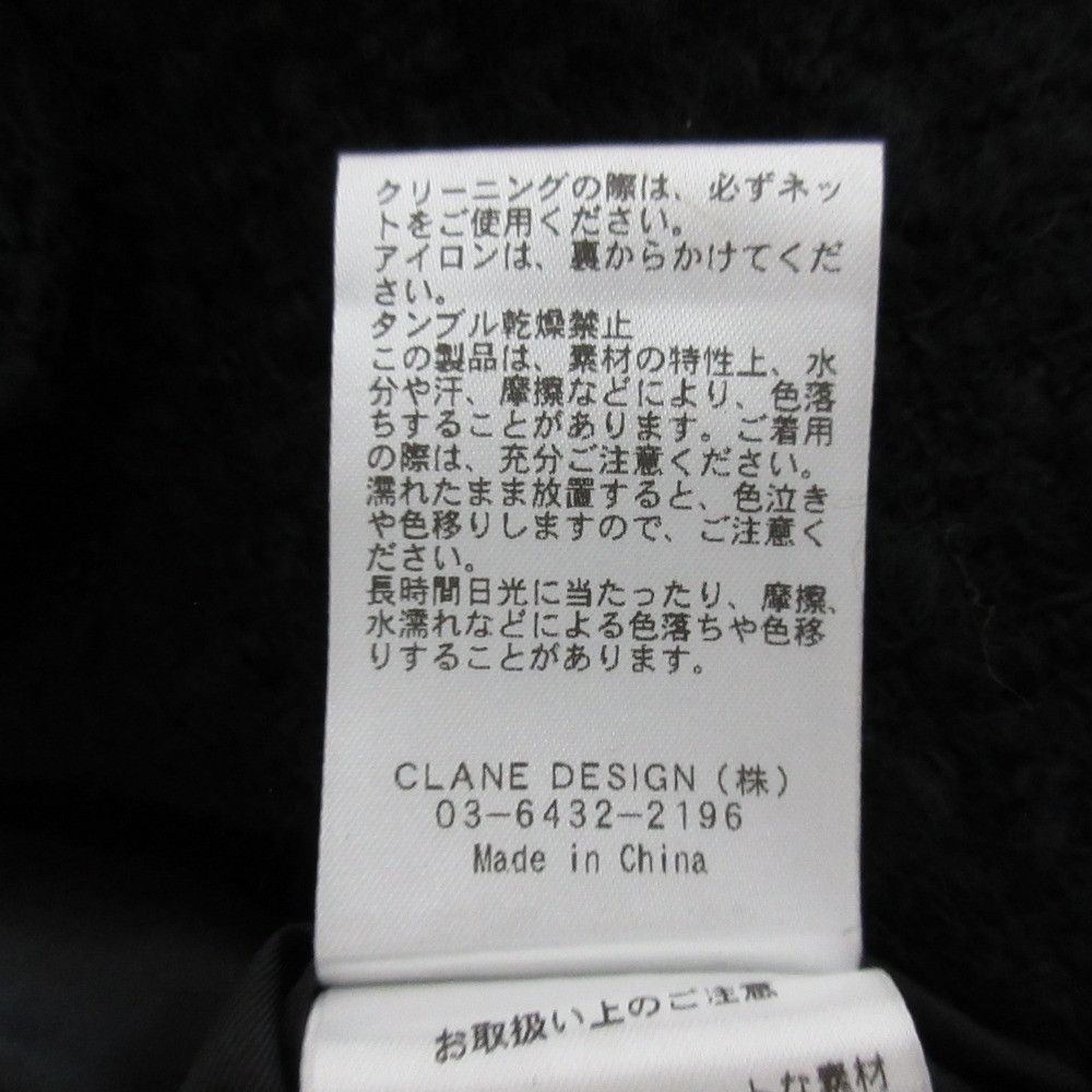 Other Other CLANE OVER TWEED COAT Tweed Coat Textile Outerwear 19101-0132 DUTY FREE for USA Size ONE SIZE - 10 Thumbnail