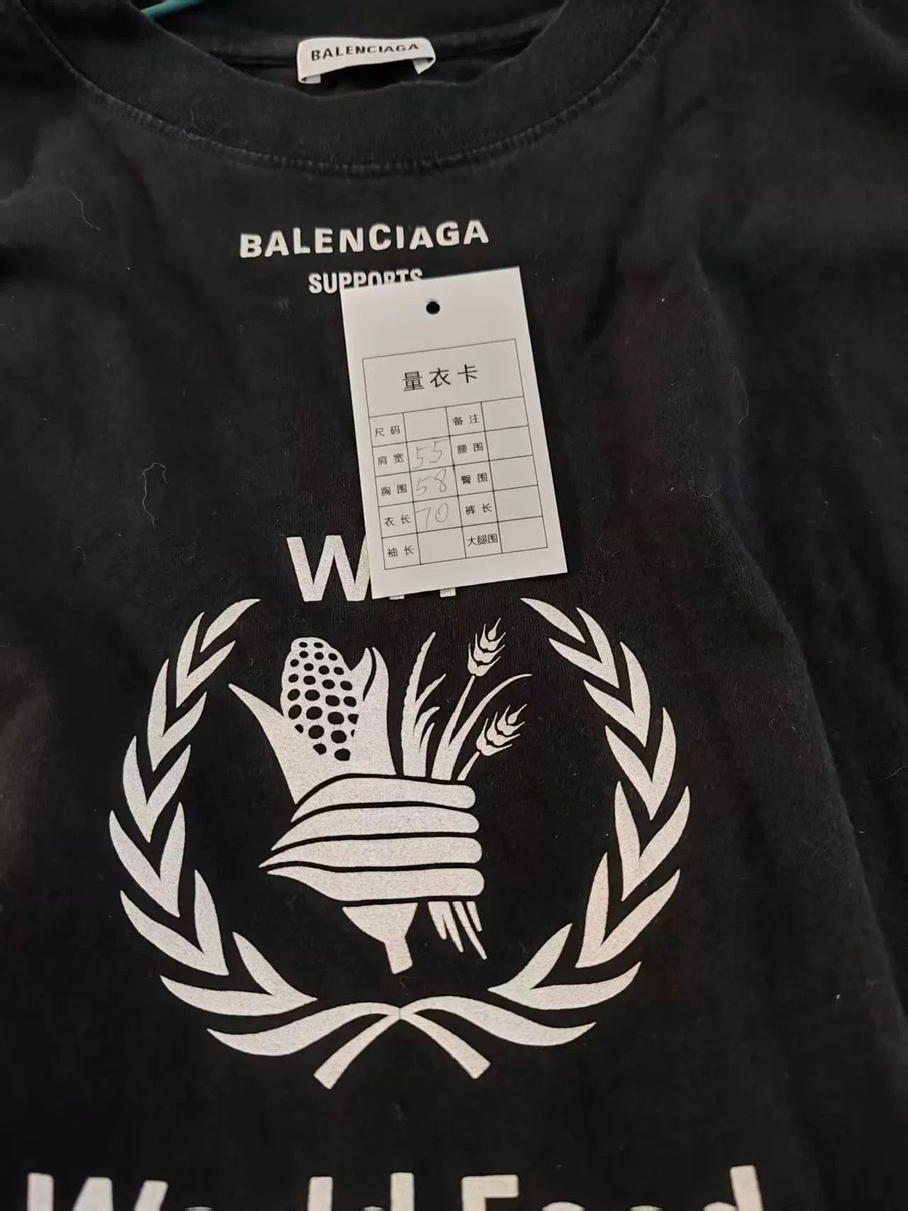 Balenciaga Balenciaga Logo Short Sleeve T-Shirt Size US M / EU 48-50 / 2 - 4 Thumbnail